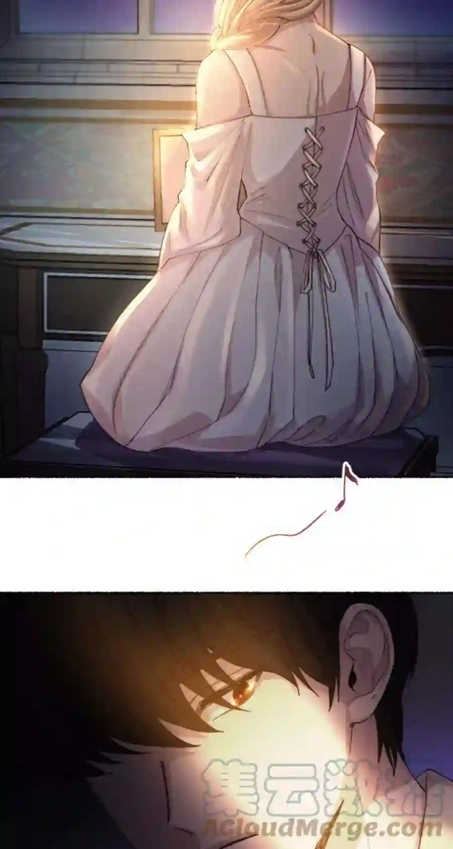 废皇子的神祕爱人51话 谁都有秘密（8）