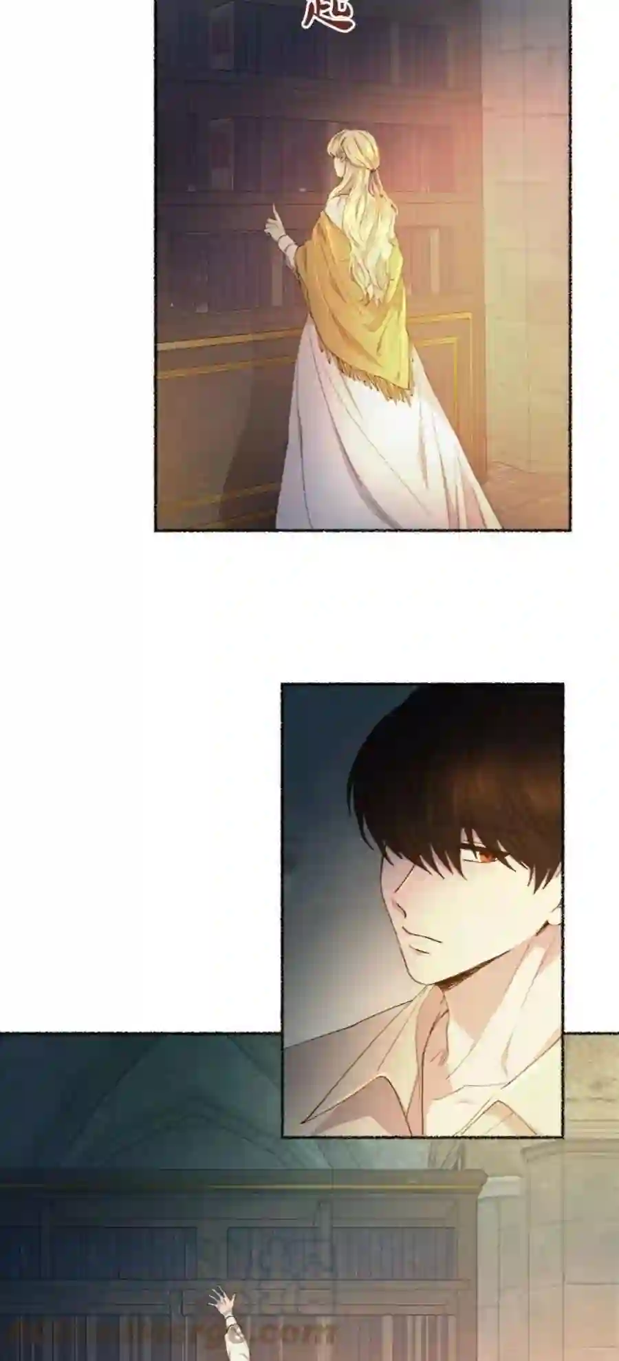 废皇子的神祕爱人51话 谁都有秘密（8）