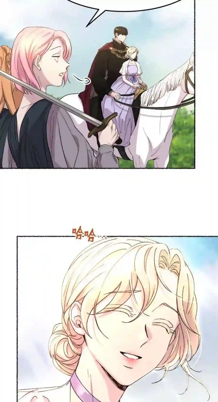 废皇子的神祕爱人51话 谁都有秘密（8）