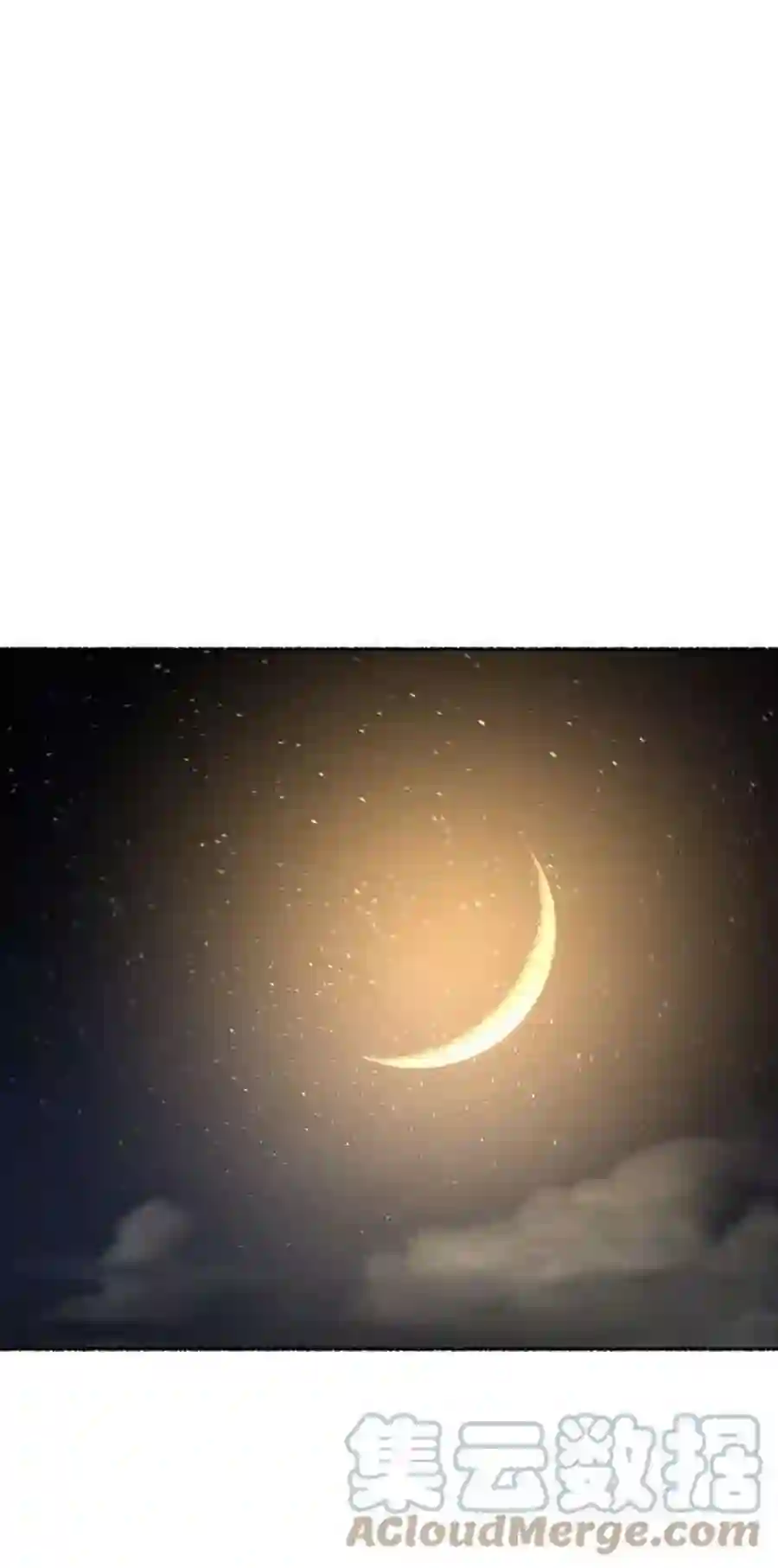 废皇子的神祕爱人51话 谁都有秘密（8）