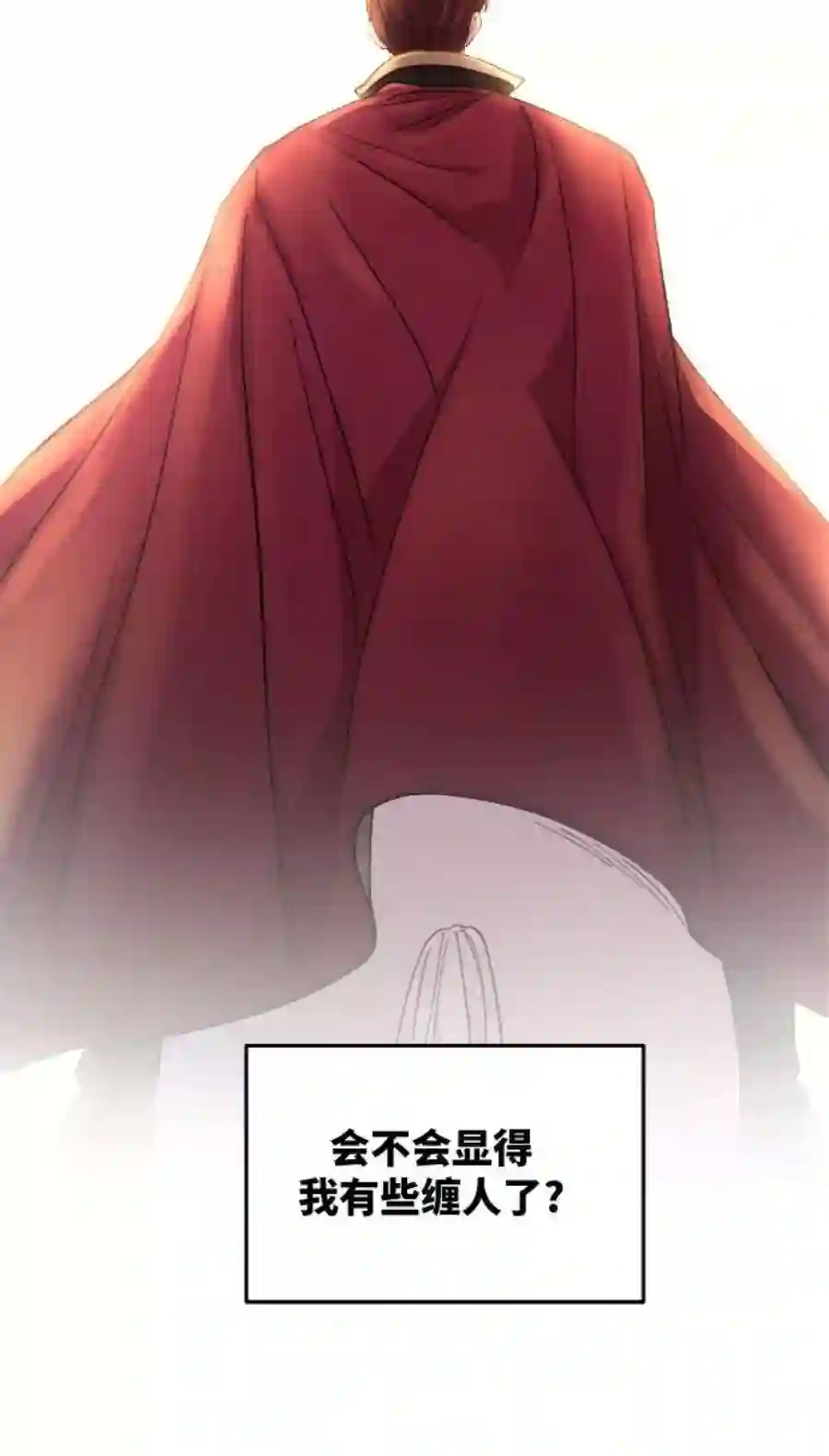 废皇子的神祕爱人51话 谁都有秘密（8）