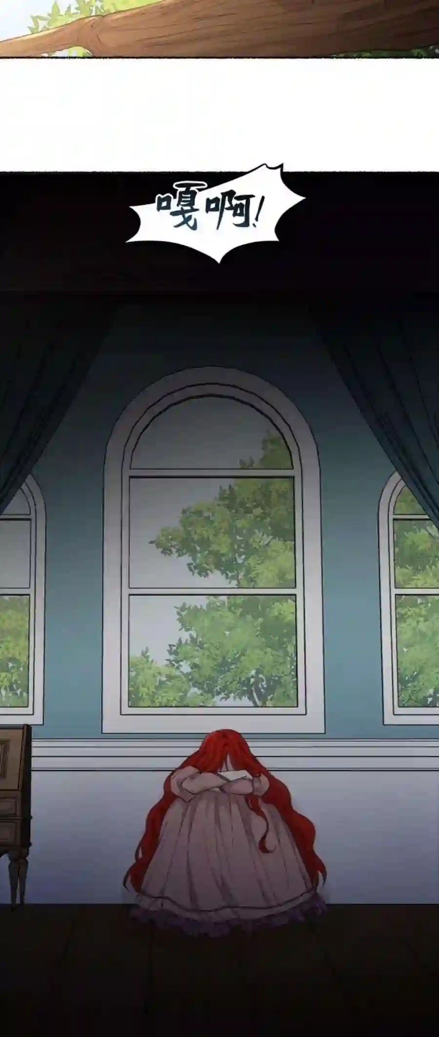 废皇子的神祕爱人52话 谁都有秘密（9）