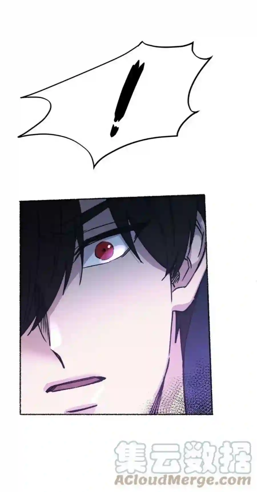 废皇子的神祕爱人52话 谁都有秘密（9）