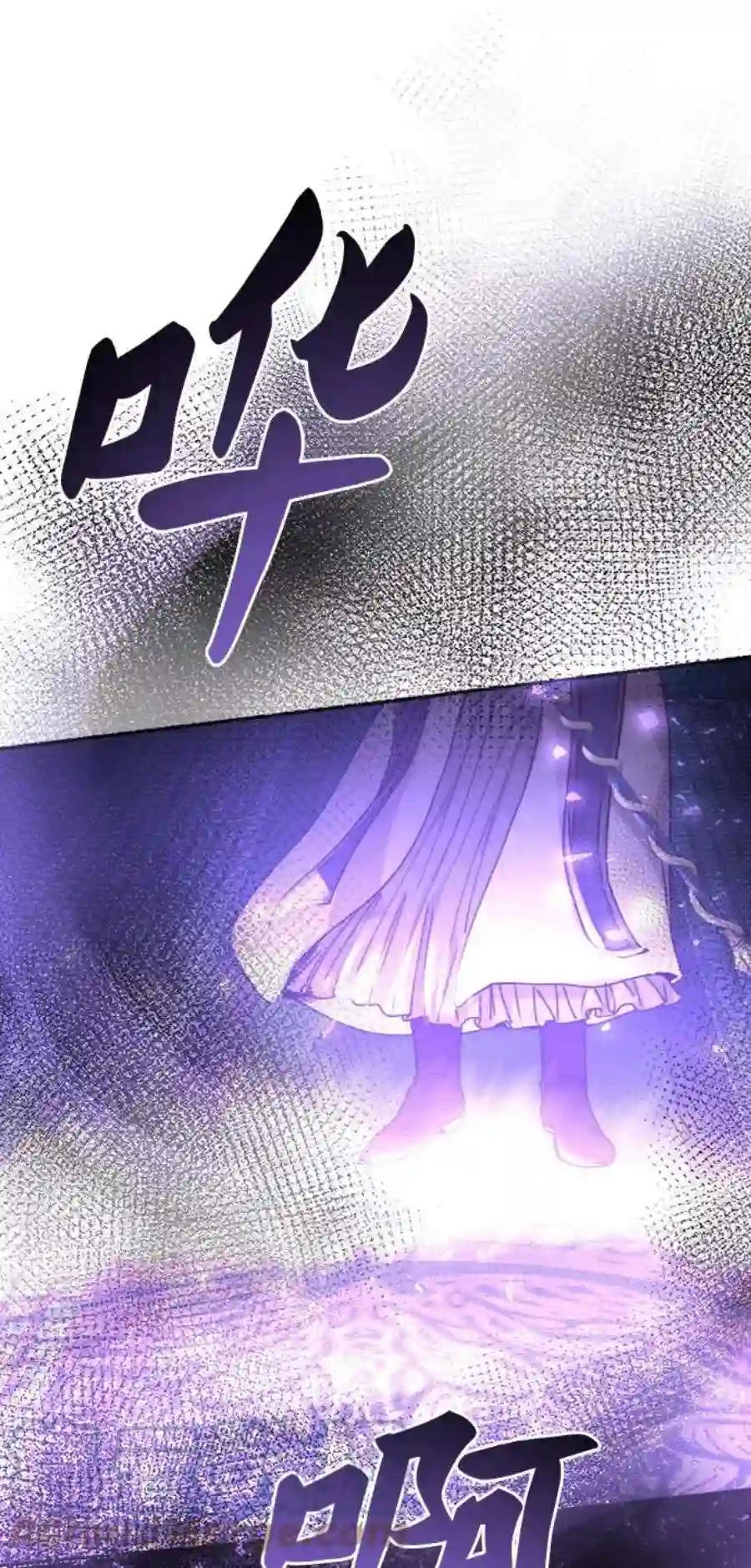 废皇子的神祕爱人52话 谁都有秘密（9）