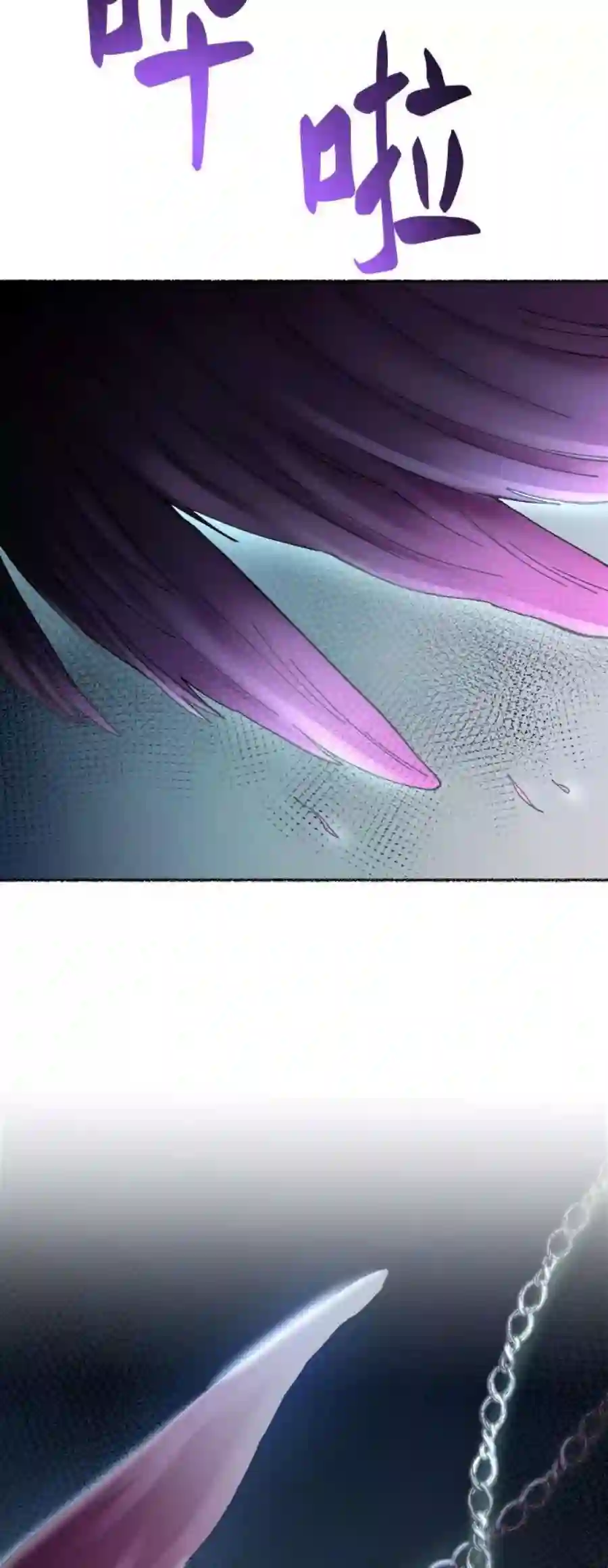 废皇子的神祕爱人52话 谁都有秘密（9）