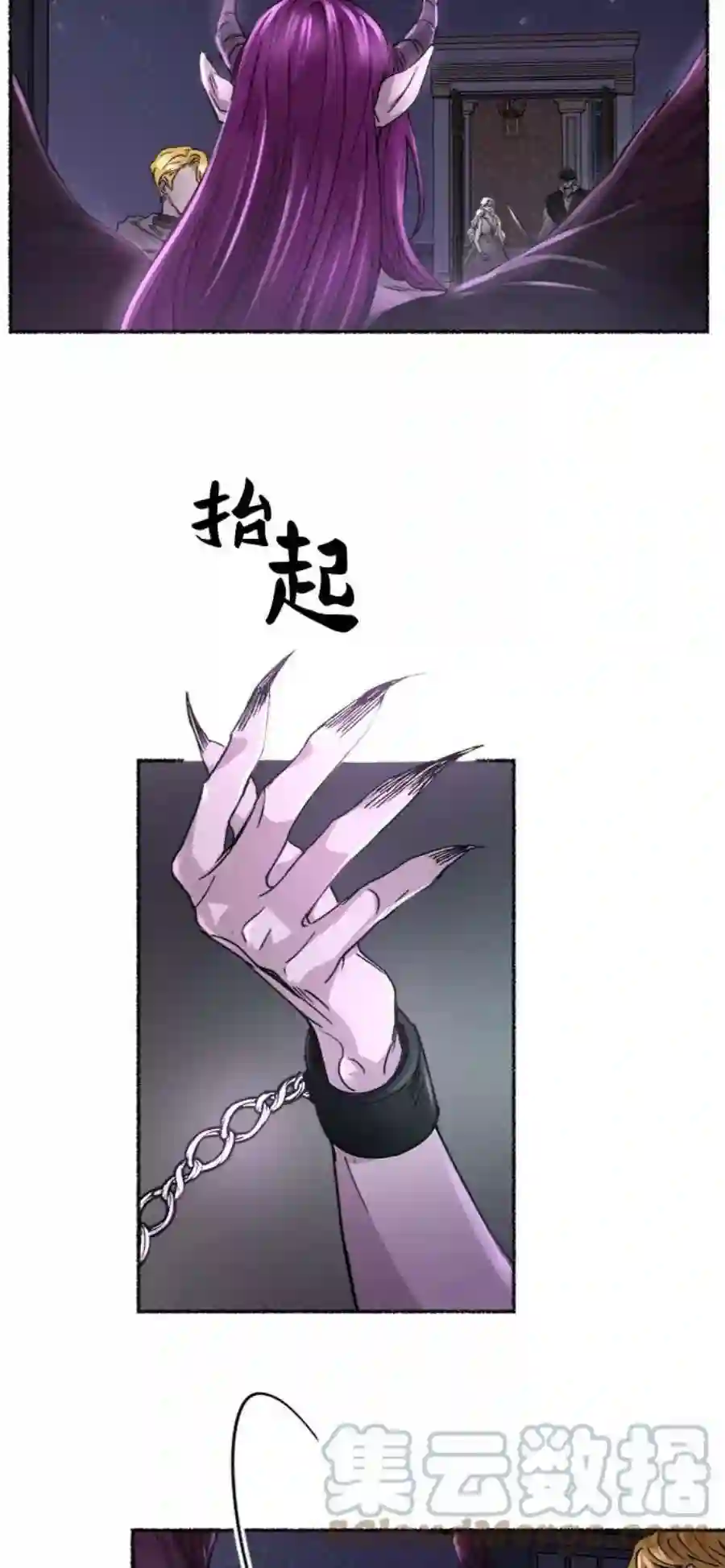 废皇子的神祕爱人53话 谁都有秘密（10）