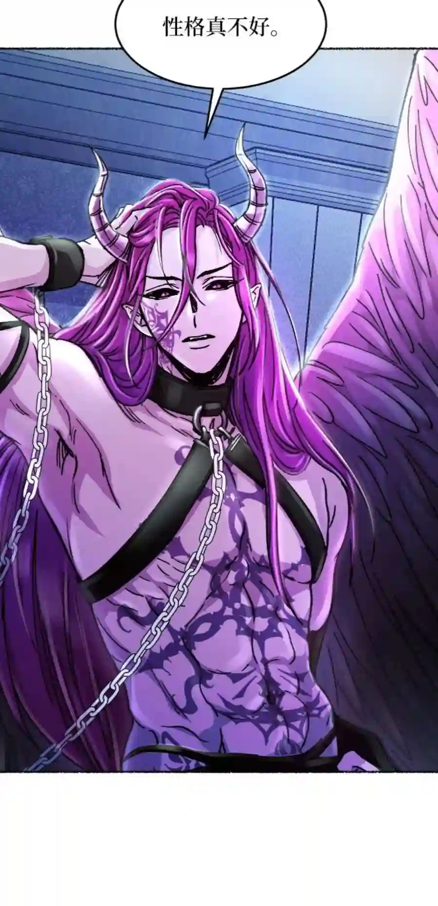 废皇子的神祕爱人58话 谁都有秘密（15）