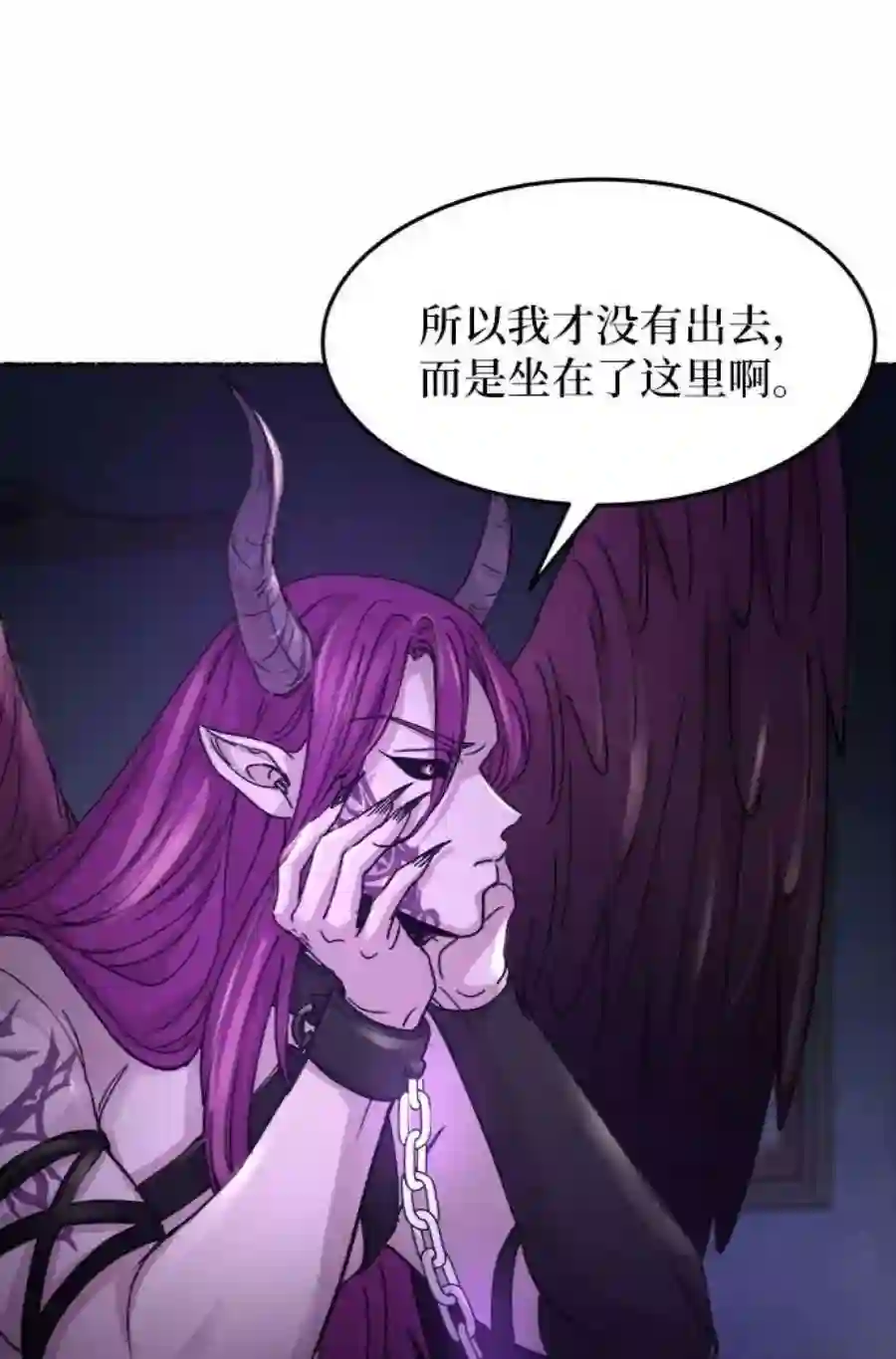 废皇子的神祕爱人58话 谁都有秘密（15）