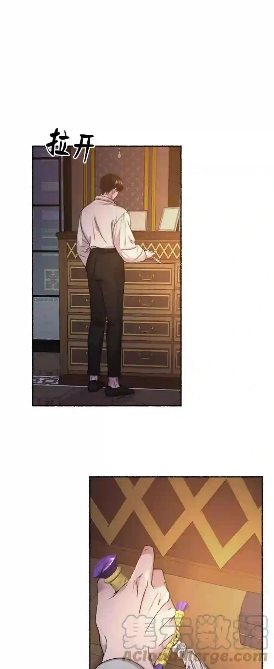 废皇子的神祕爱人61话 谁都有秘密（18）