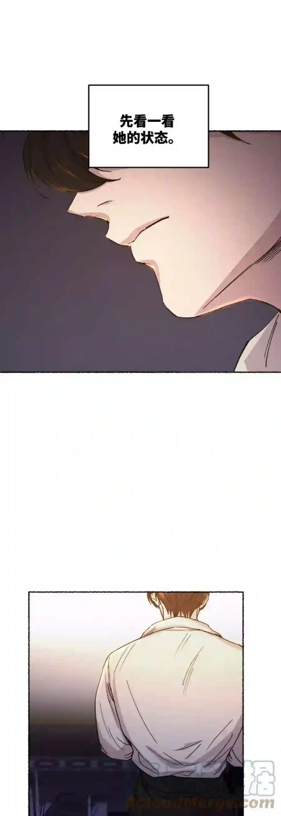 废皇子的神祕爱人61话 谁都有秘密（18）