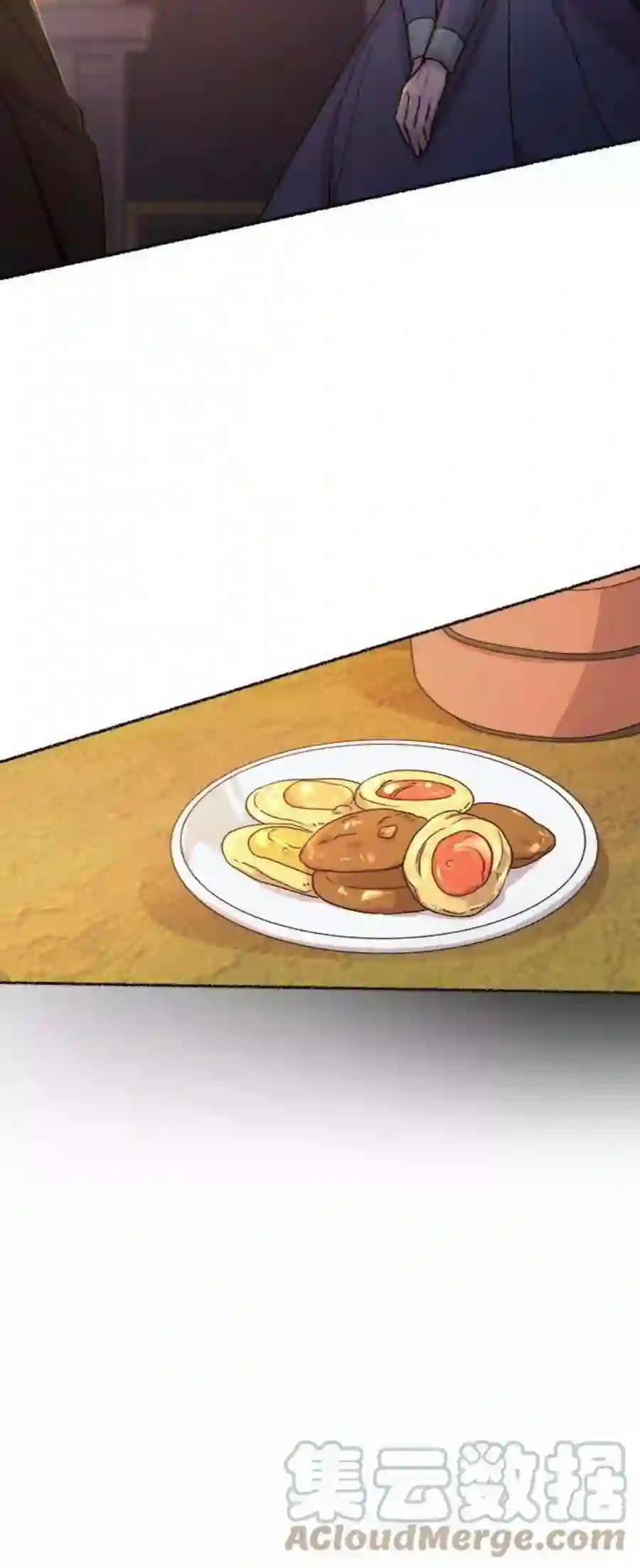 废皇子的神祕爱人61话 谁都有秘密（18）