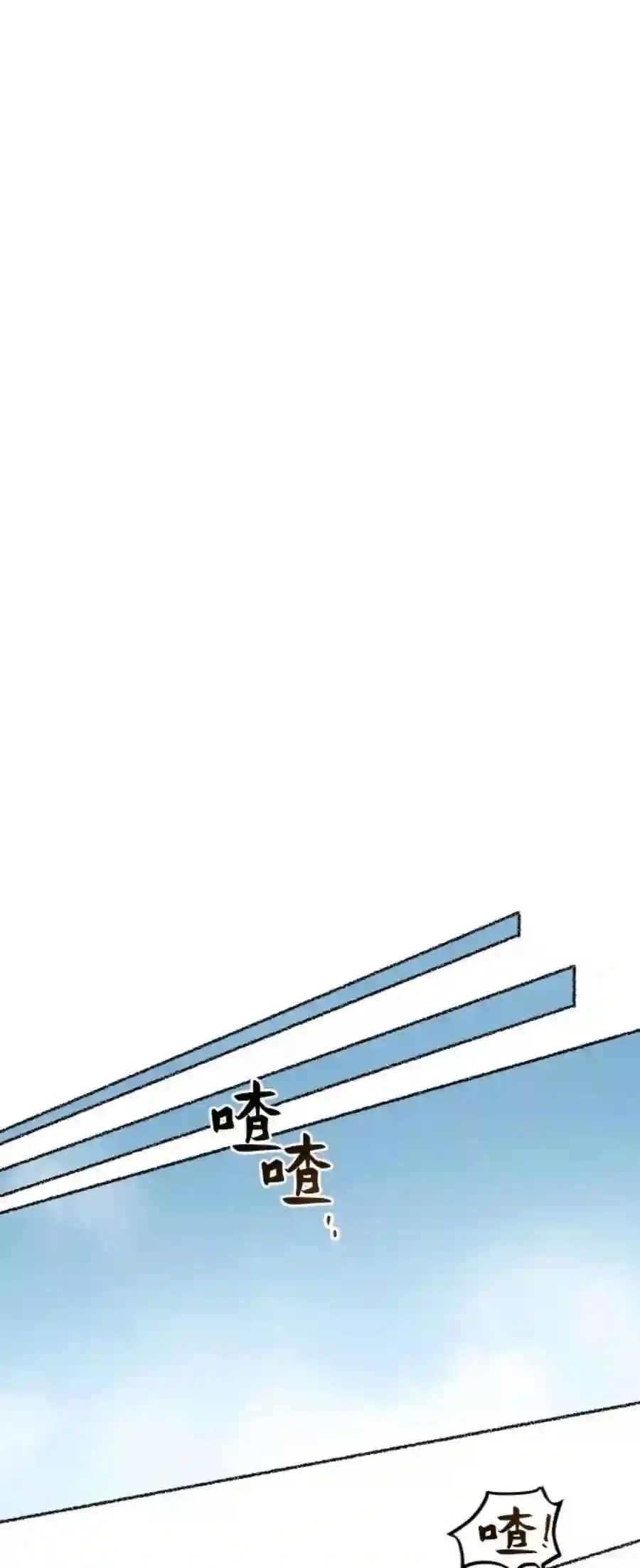 废皇子的神祕爱人61话 谁都有秘密（18）