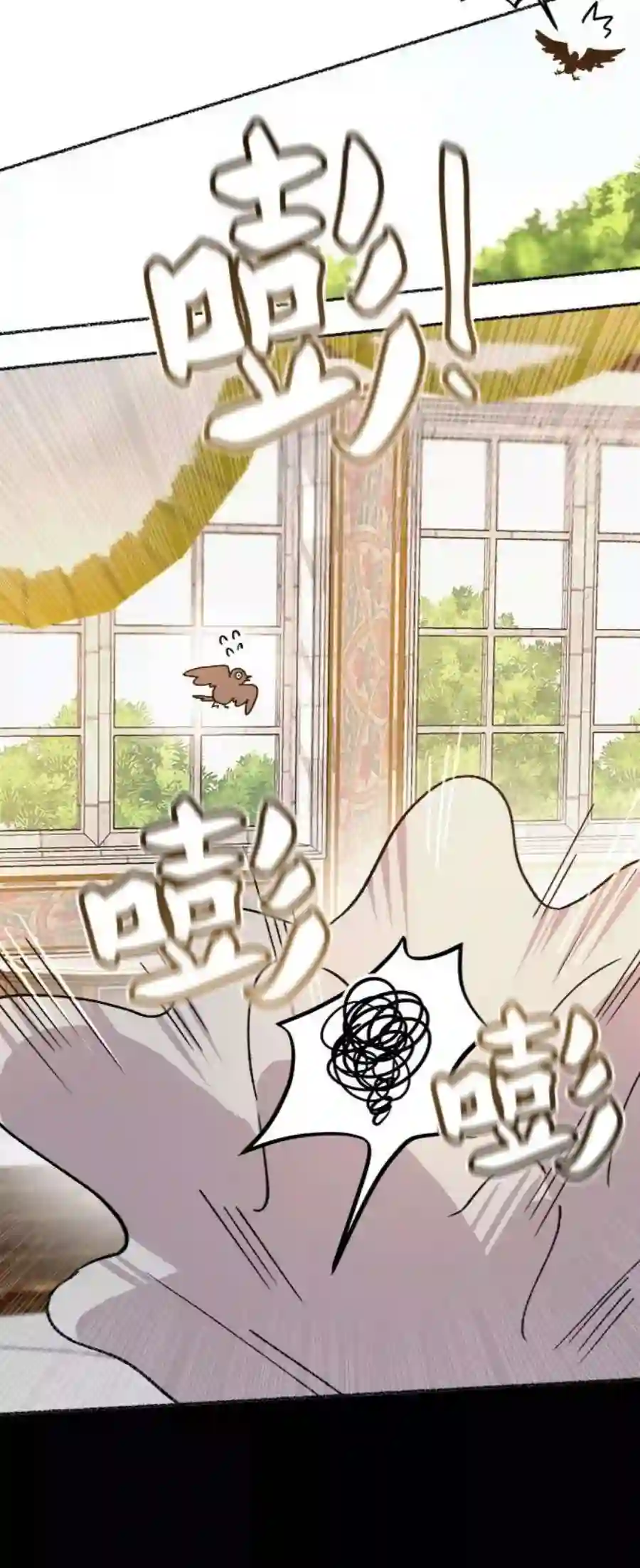 废皇子的神祕爱人61话 谁都有秘密（18）