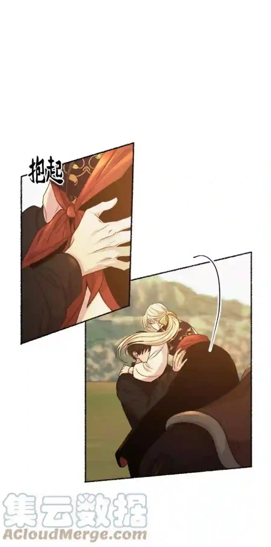 废皇子的神祕爱人61话 谁都有秘密（18）