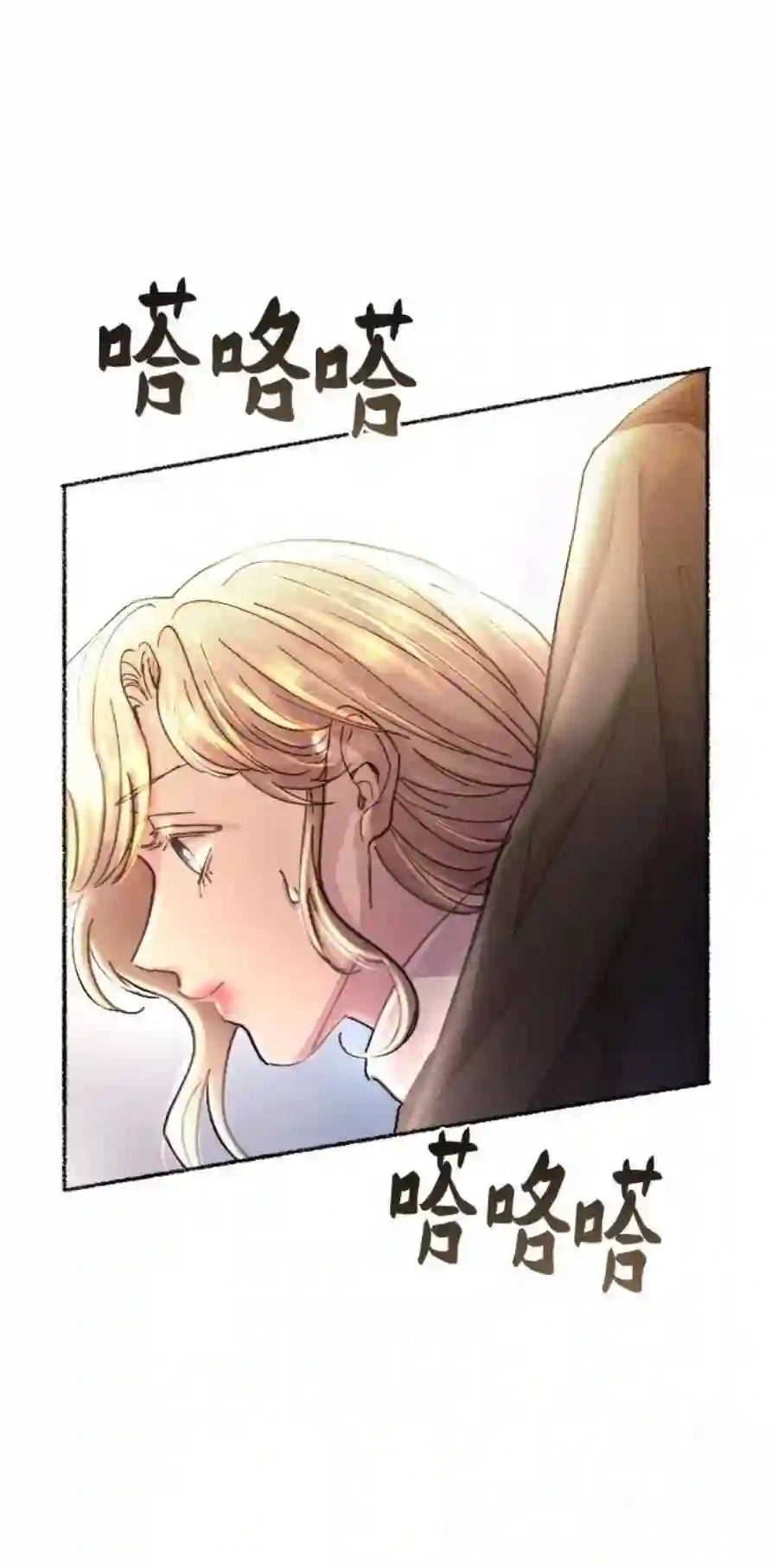 废皇子的神祕爱人61话 谁都有秘密（18）