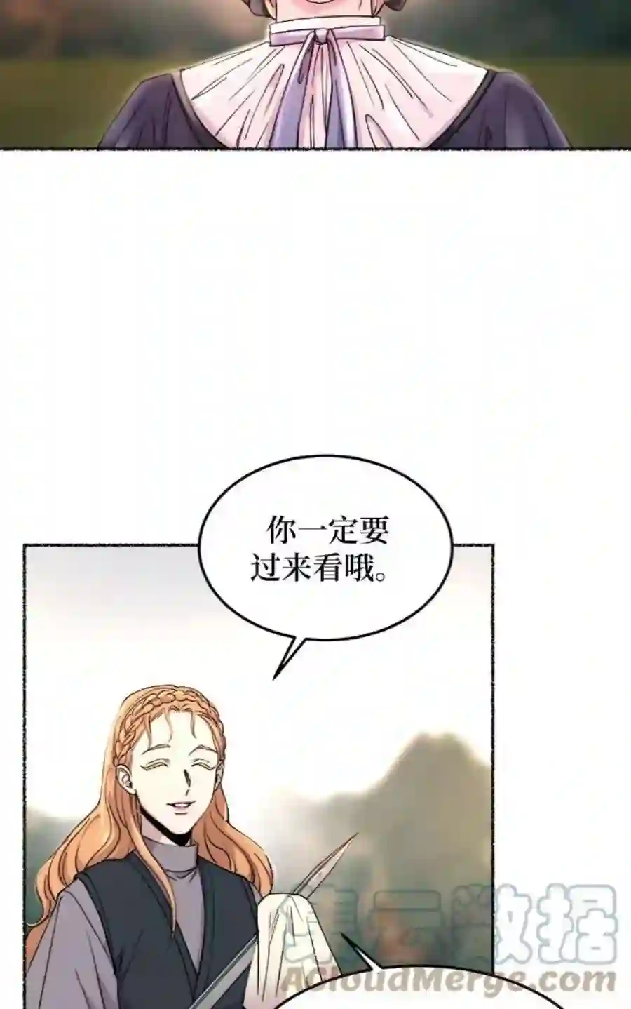 废皇子的神祕爱人63话 谁都有秘密（20）