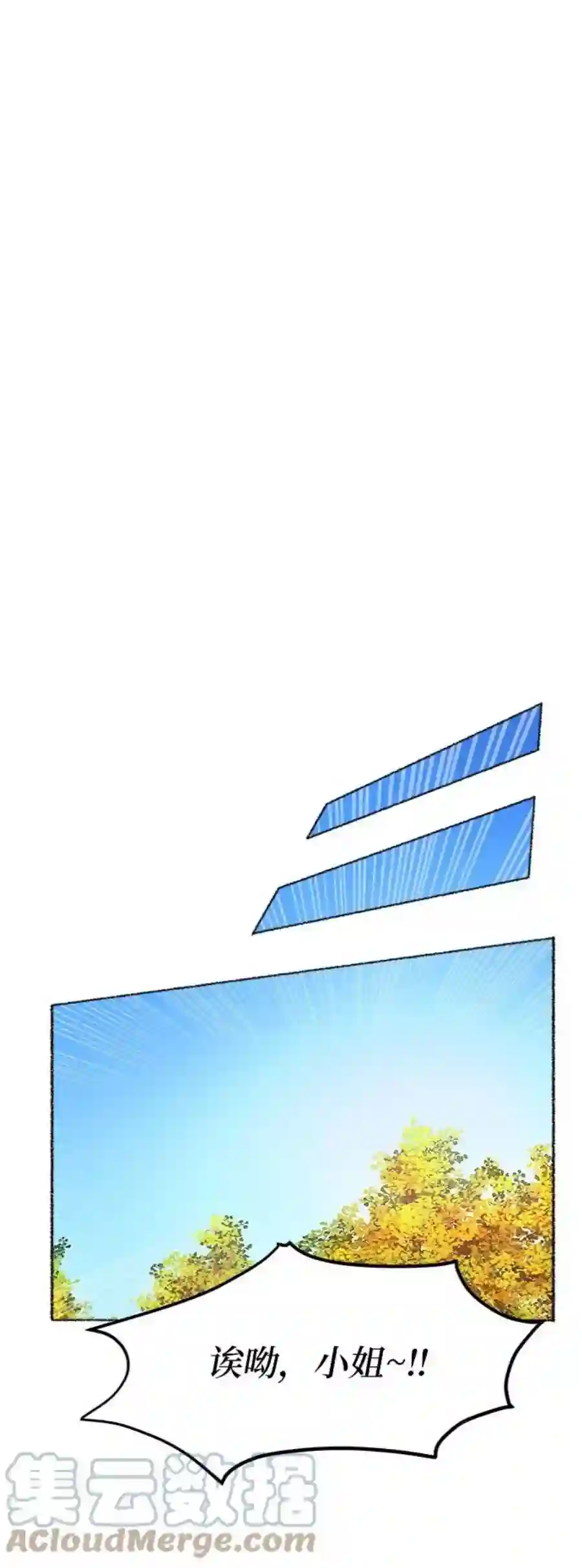 废皇子的神祕爱人65话 润物无声（1）