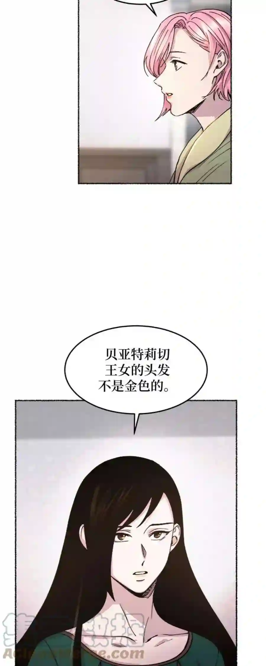 废皇子的神祕爱人66话 润物无声（2）