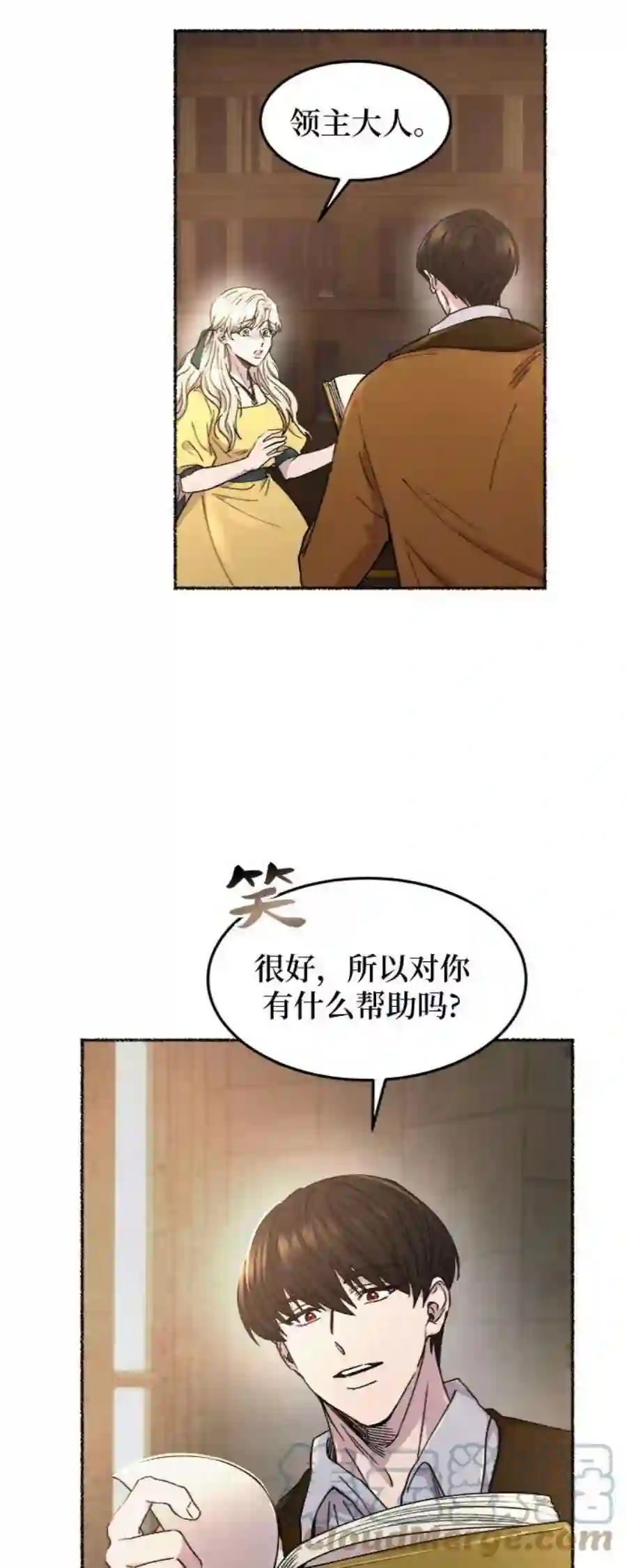 废皇子的神祕爱人66话 润物无声（2）