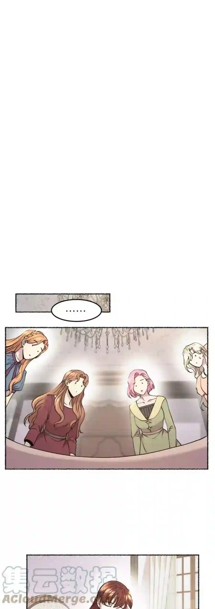 废皇子的神祕爱人66话 润物无声（2）