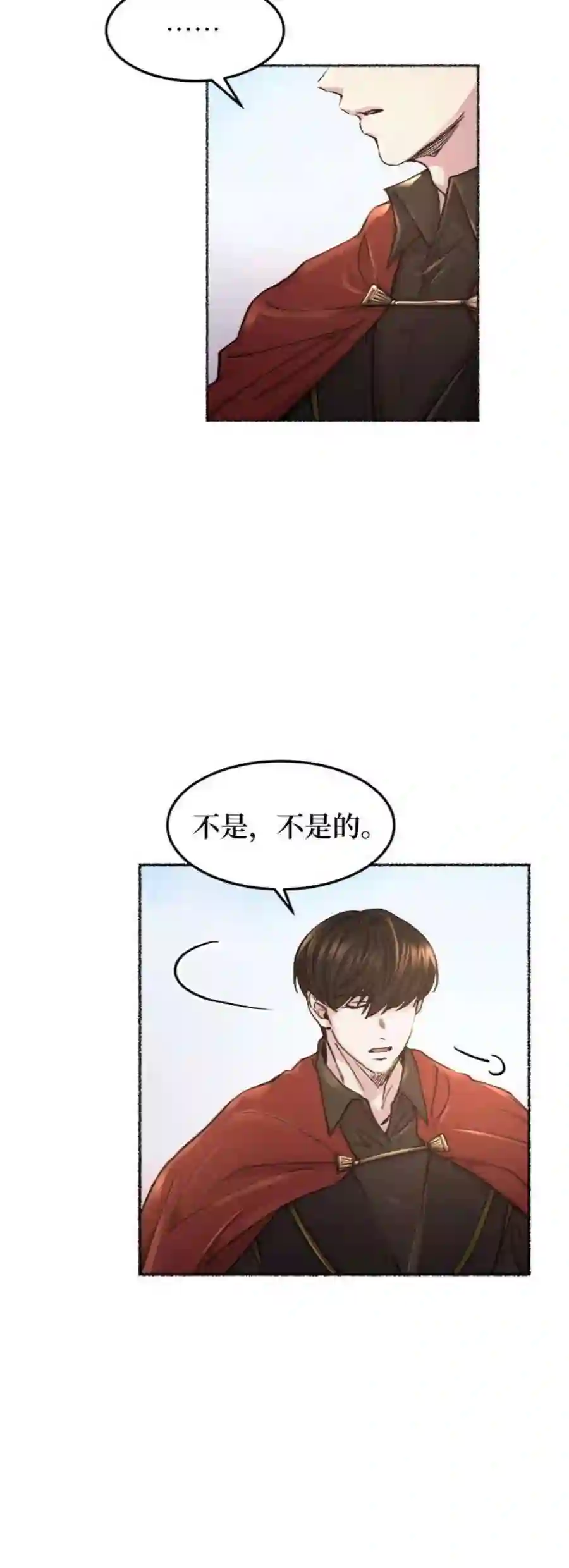 废皇子的神祕爱人67话 润物无声（3）