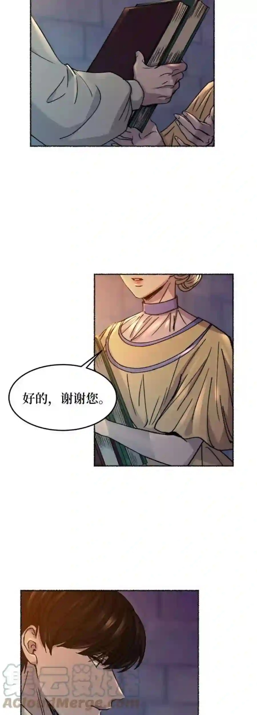 废皇子的神祕爱人67话 润物无声（3）