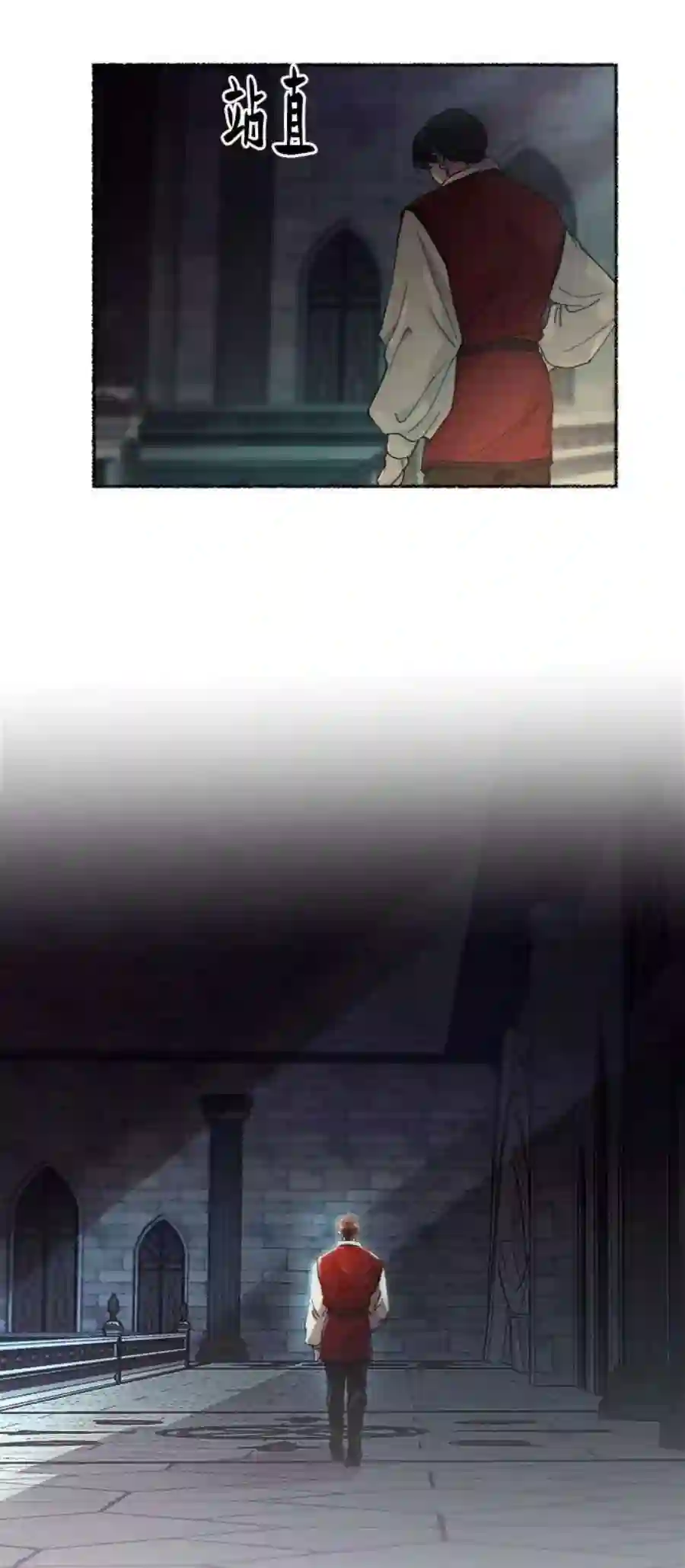 废皇子的神祕爱人67话 润物无声（3）