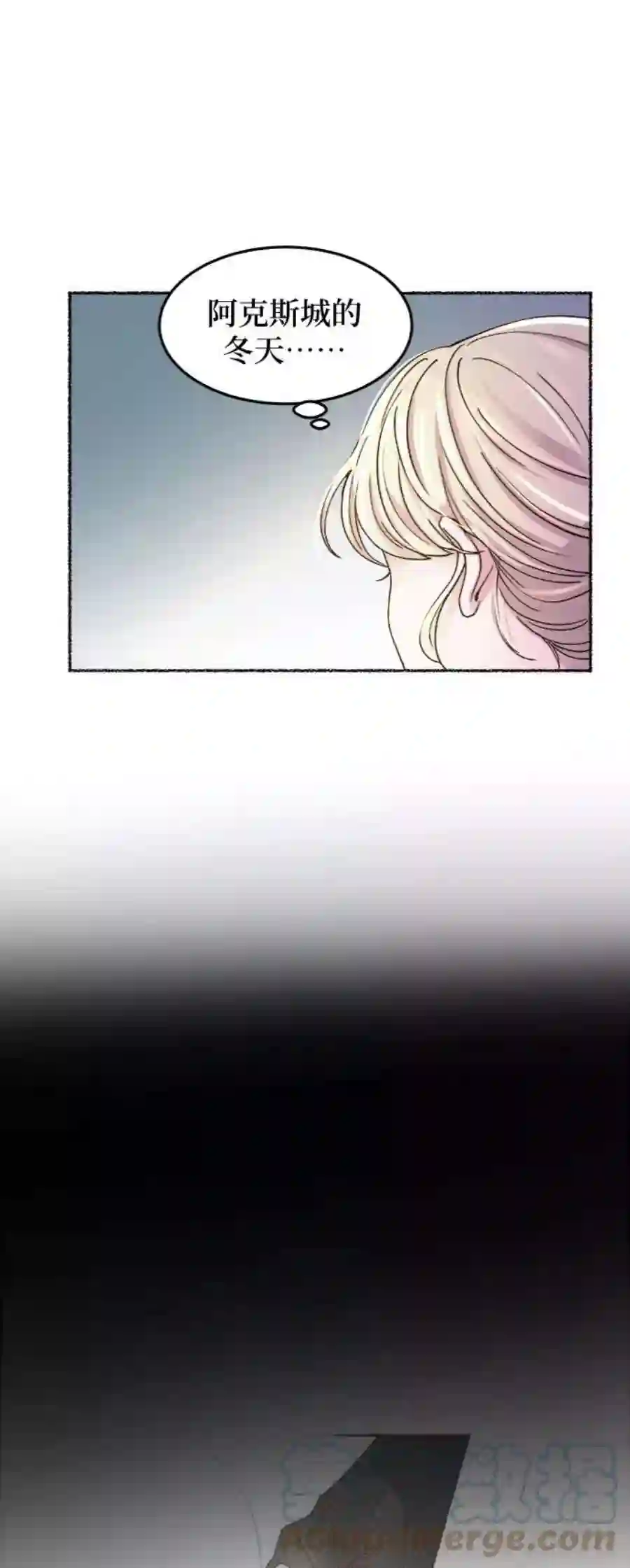 废皇子的神祕爱人67话 润物无声（3）