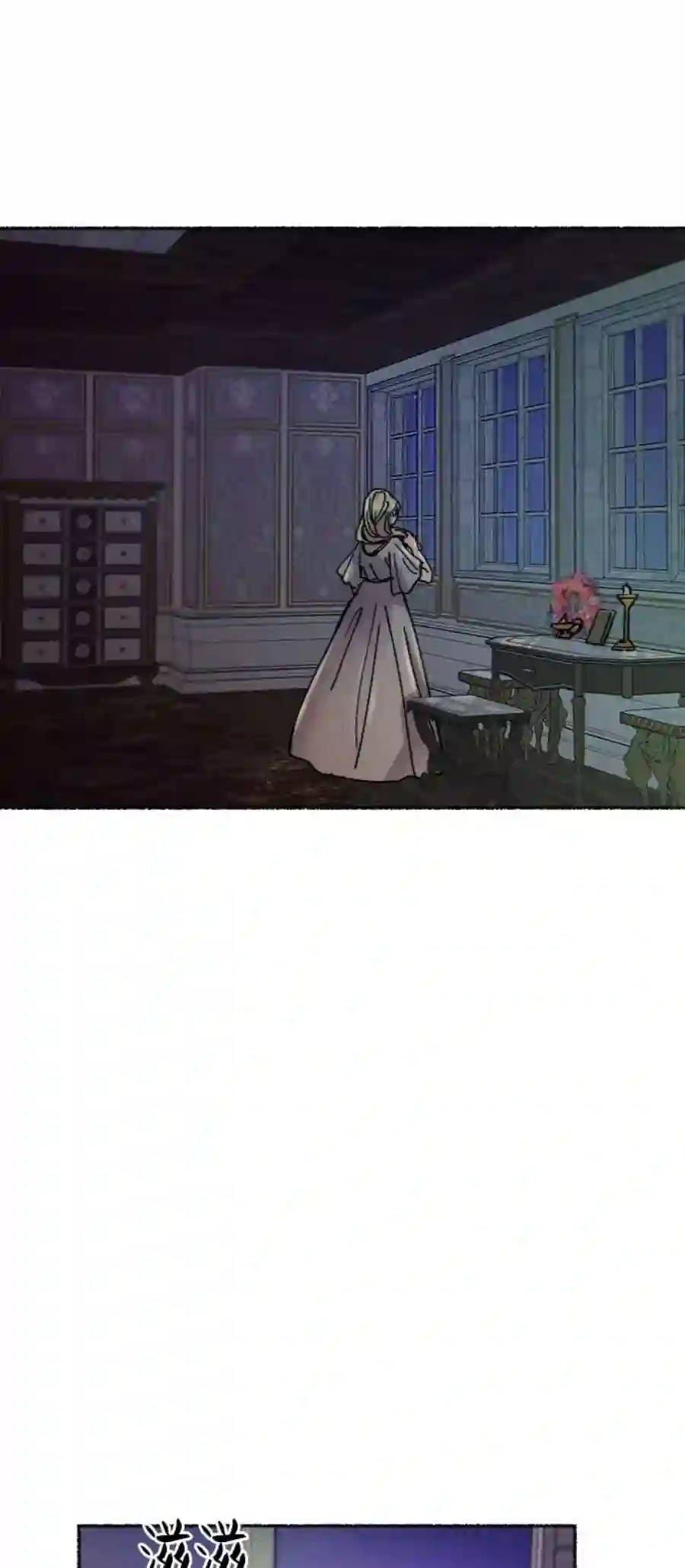 废皇子的神祕爱人67话 润物无声（3）