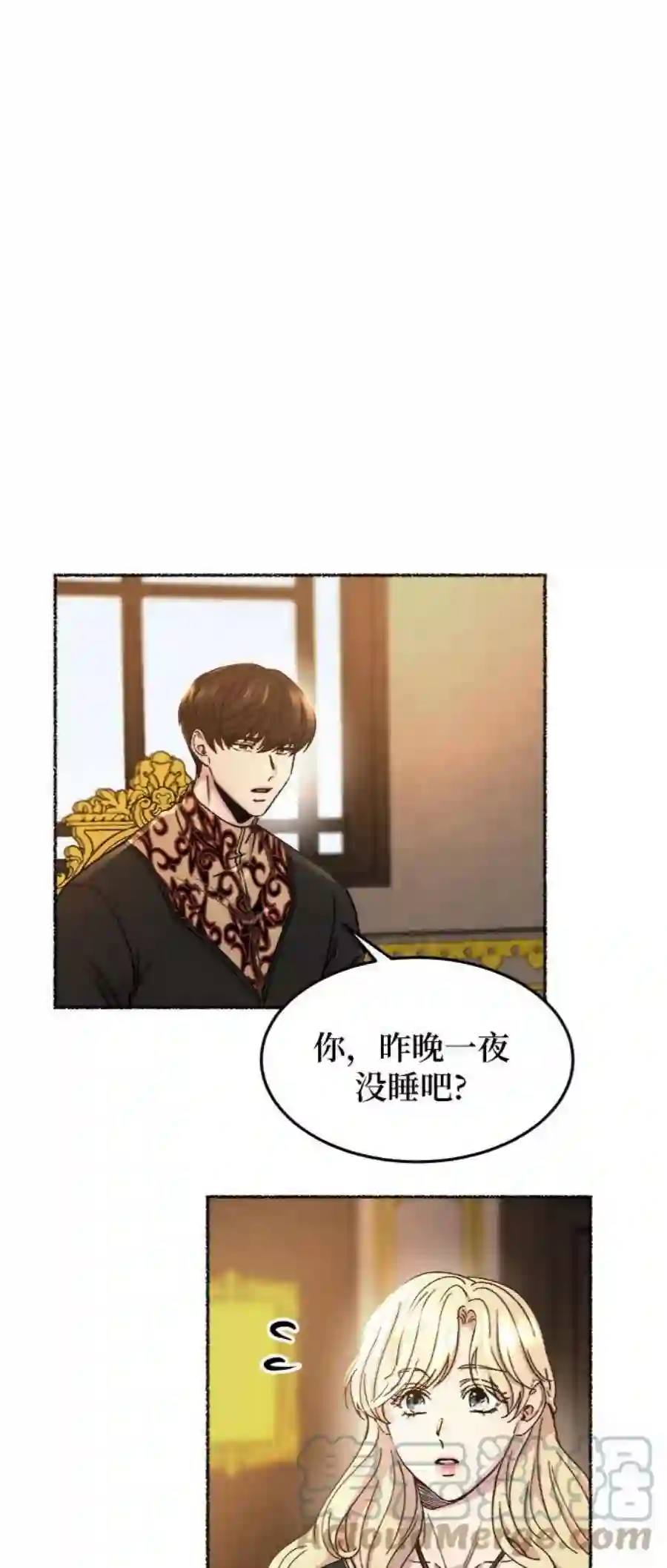 废皇子的神祕爱人68话 润物无声（4）