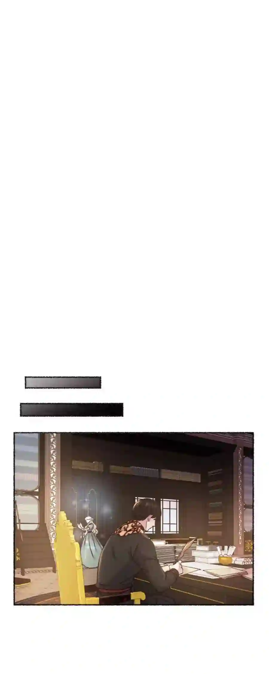 废皇子的神祕爱人68话 润物无声（4）