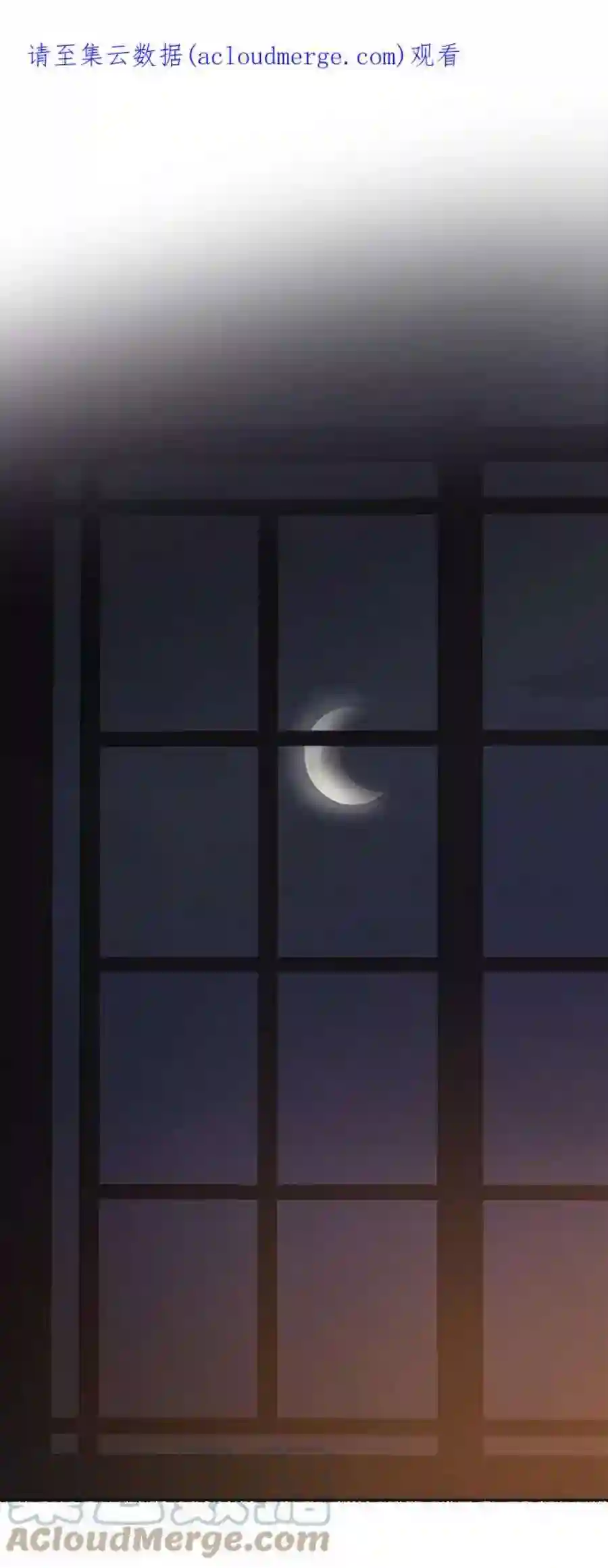 废皇子的神祕爱人70话 润物无声（6）