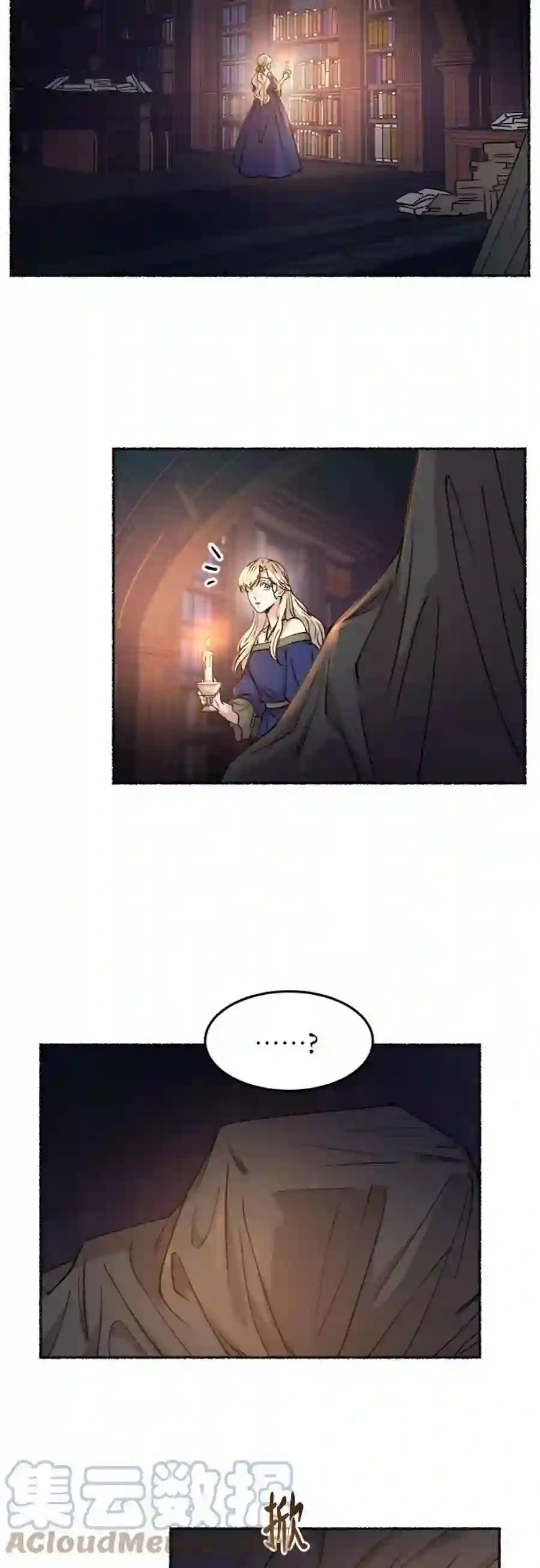 废皇子的神祕爱人70话 润物无声（6）