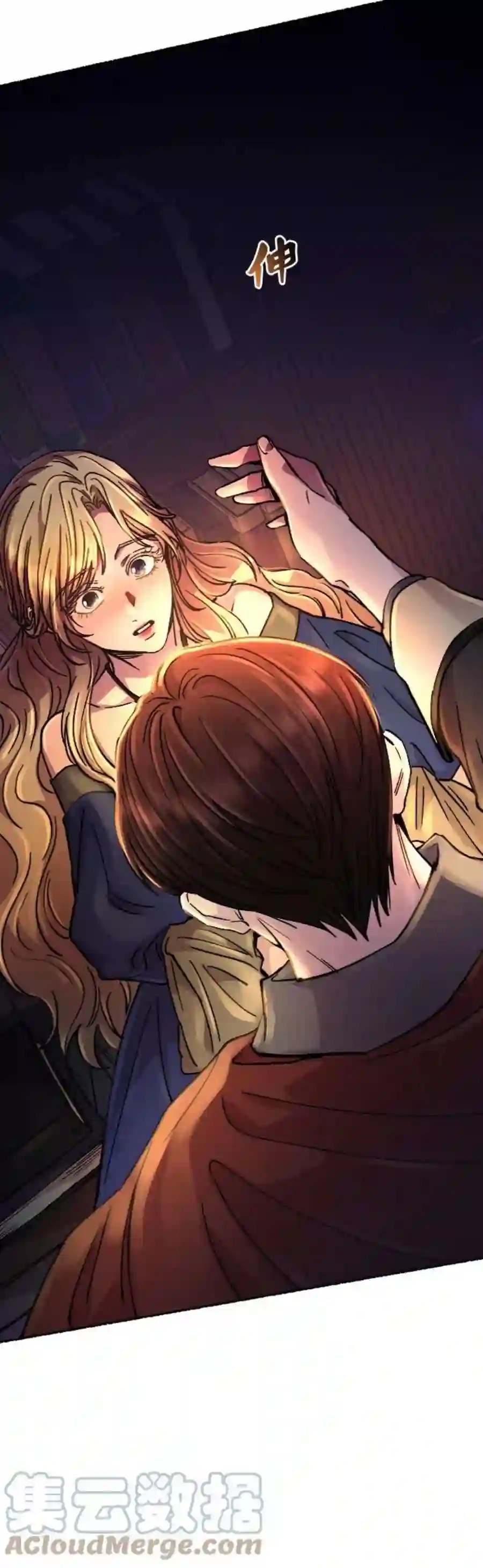 废皇子的神祕爱人70话 润物无声（6）