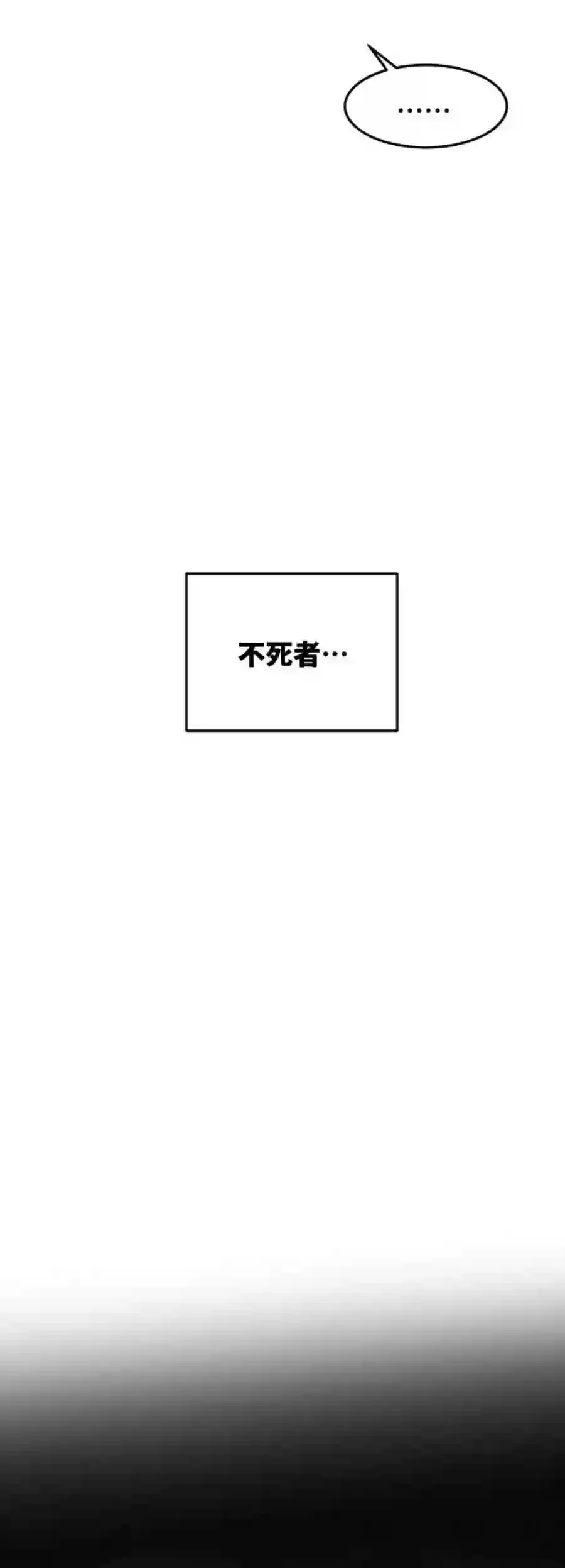 废皇子的神祕爱人71话 润物无声（7）