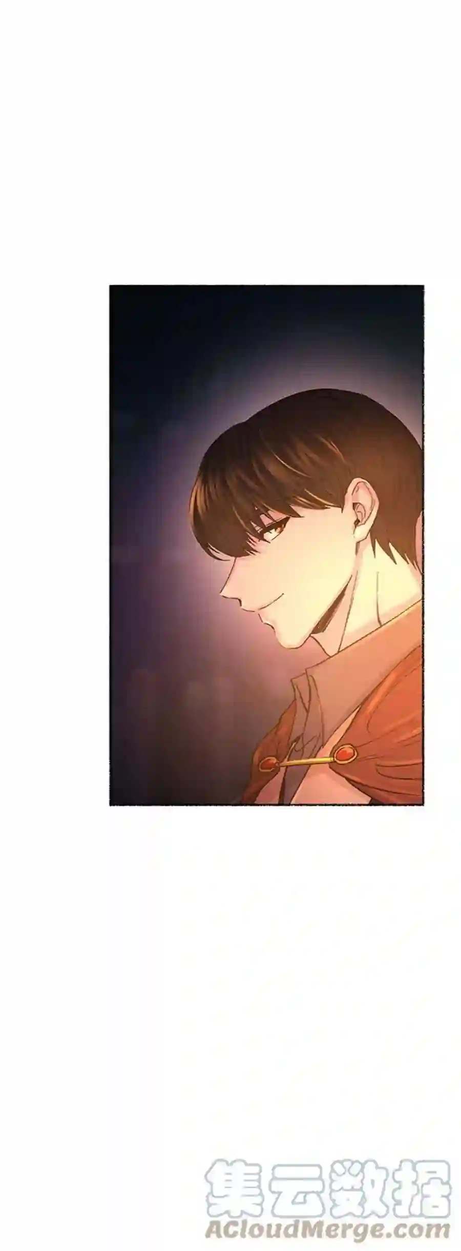 废皇子的神祕爱人71话 润物无声（7）