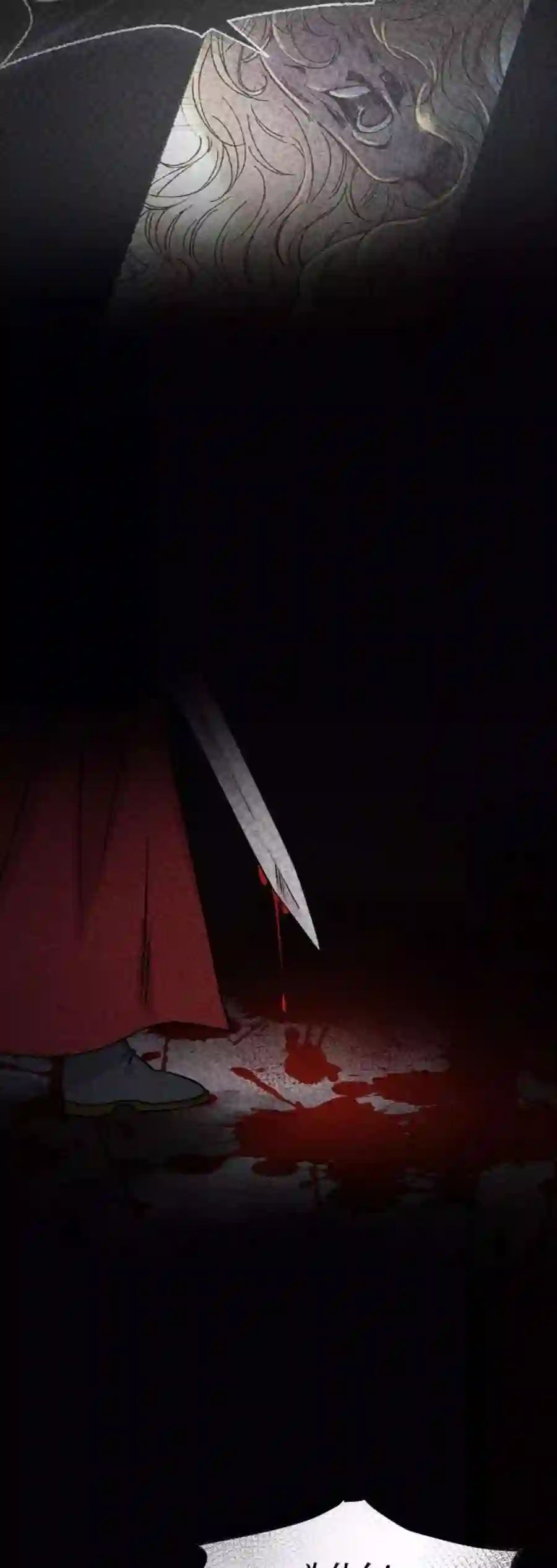 废皇子的神祕爱人71话 润物无声（7）