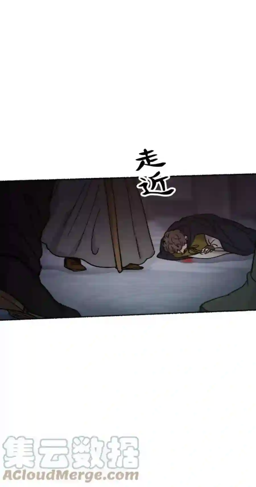 废皇子的神祕爱人76话 受伤的猛兽（5）