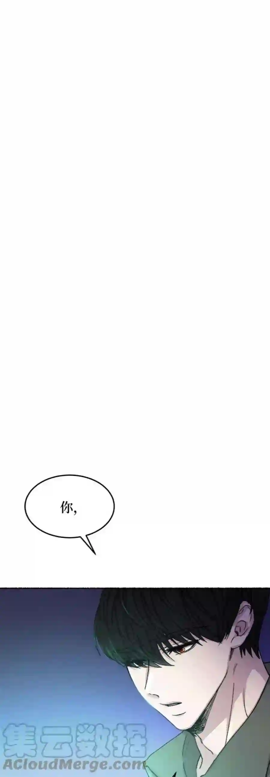 废皇子的神祕爱人76话 受伤的猛兽（5）