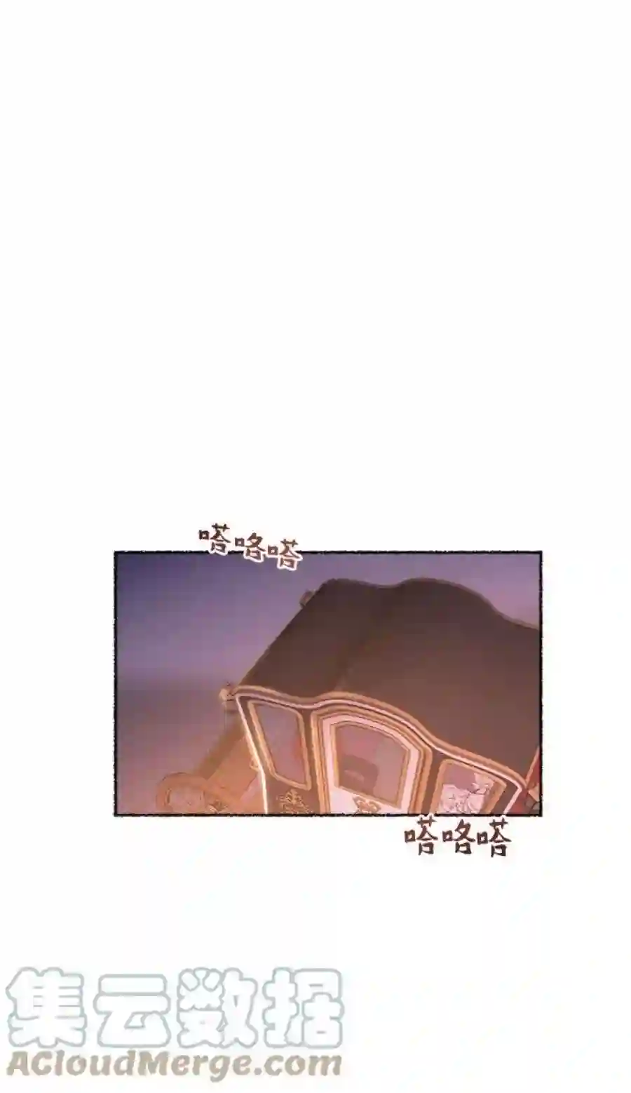 废皇子的神祕爱人77话 受伤的猛兽（6）