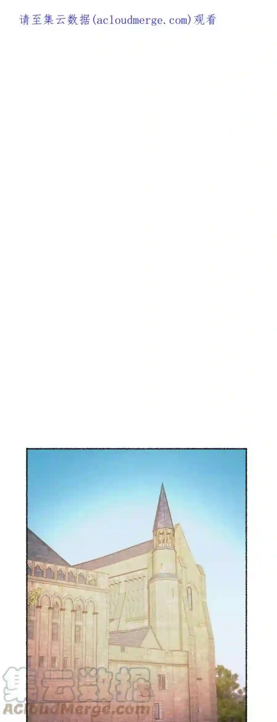 废皇子的神祕爱人79话 没关系，这是爱（2）