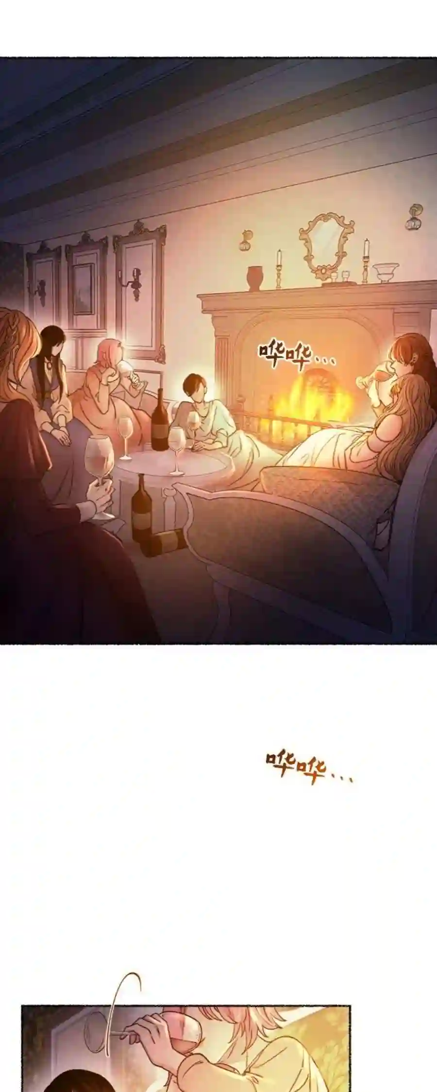 废皇子的神祕爱人79话 没关系，这是爱（2）