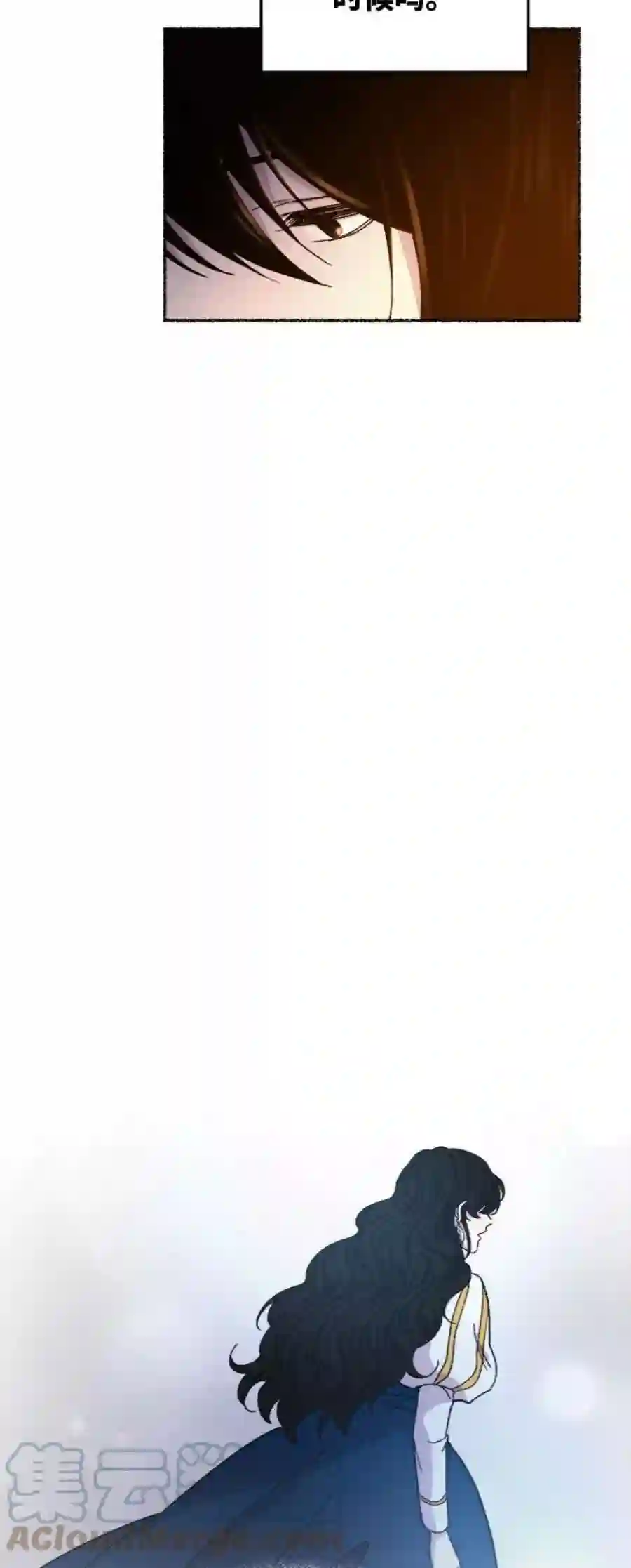 废皇子的神祕爱人79话 没关系，这是爱（2）