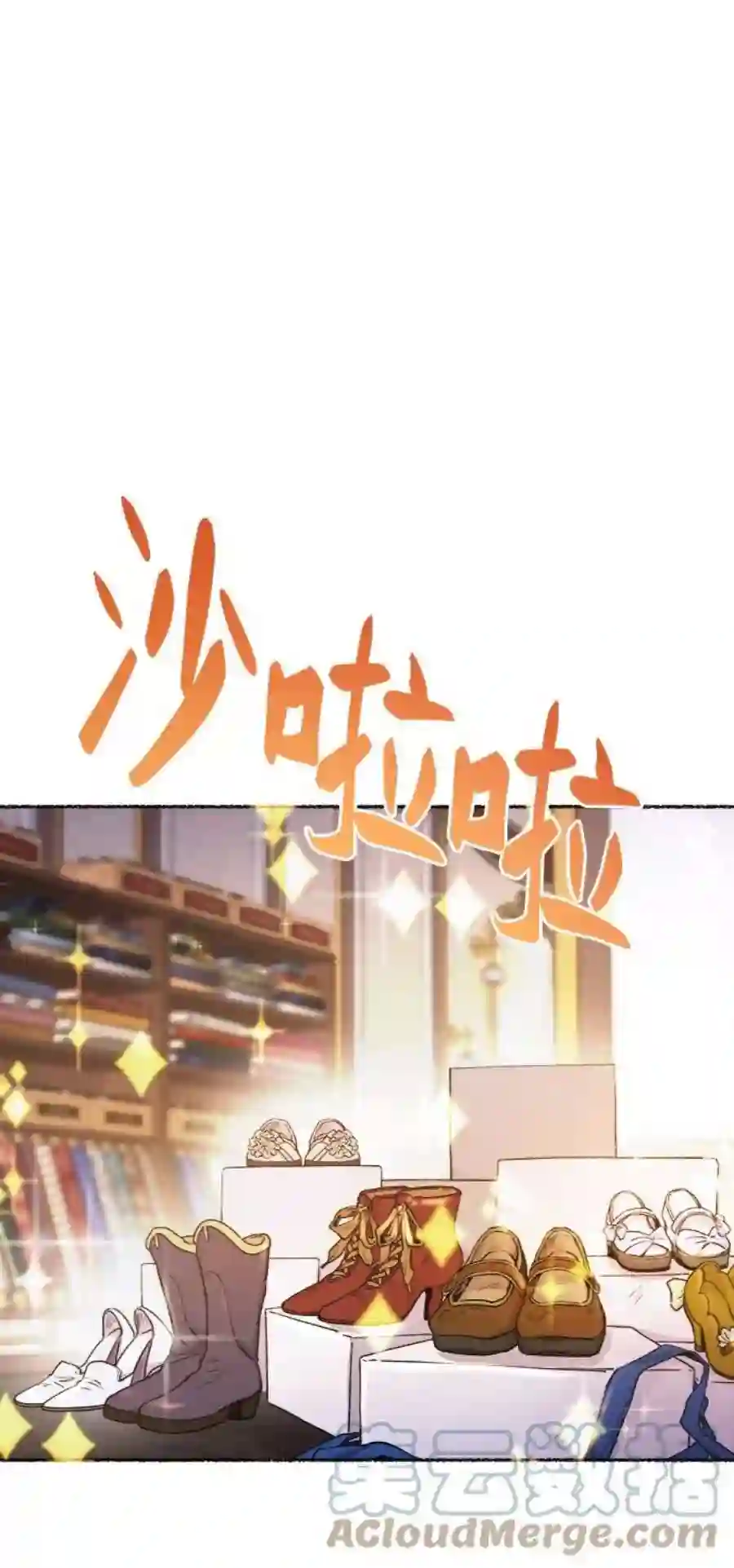 废皇子的神祕爱人80话 没关系，这是爱（3）