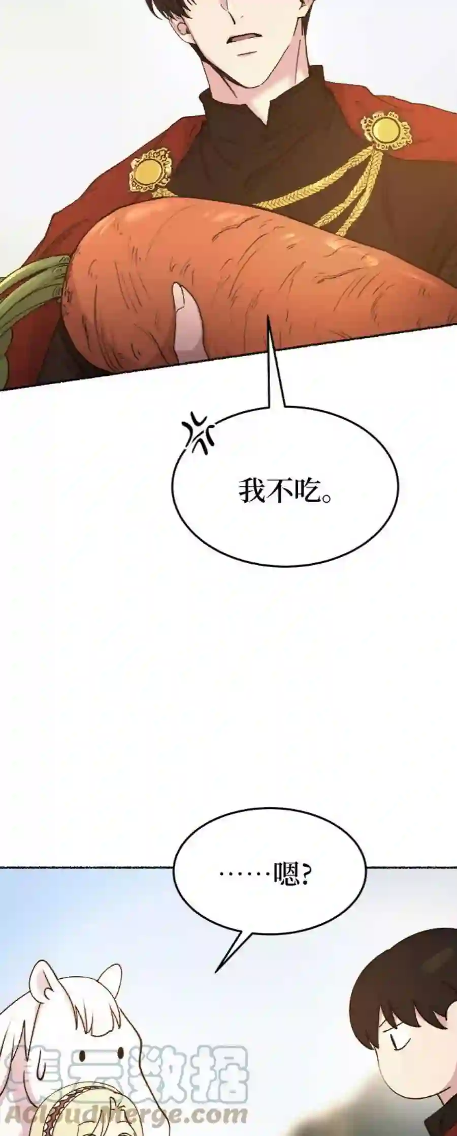 废皇子的神祕爱人84话 没关系，这是爱（7）