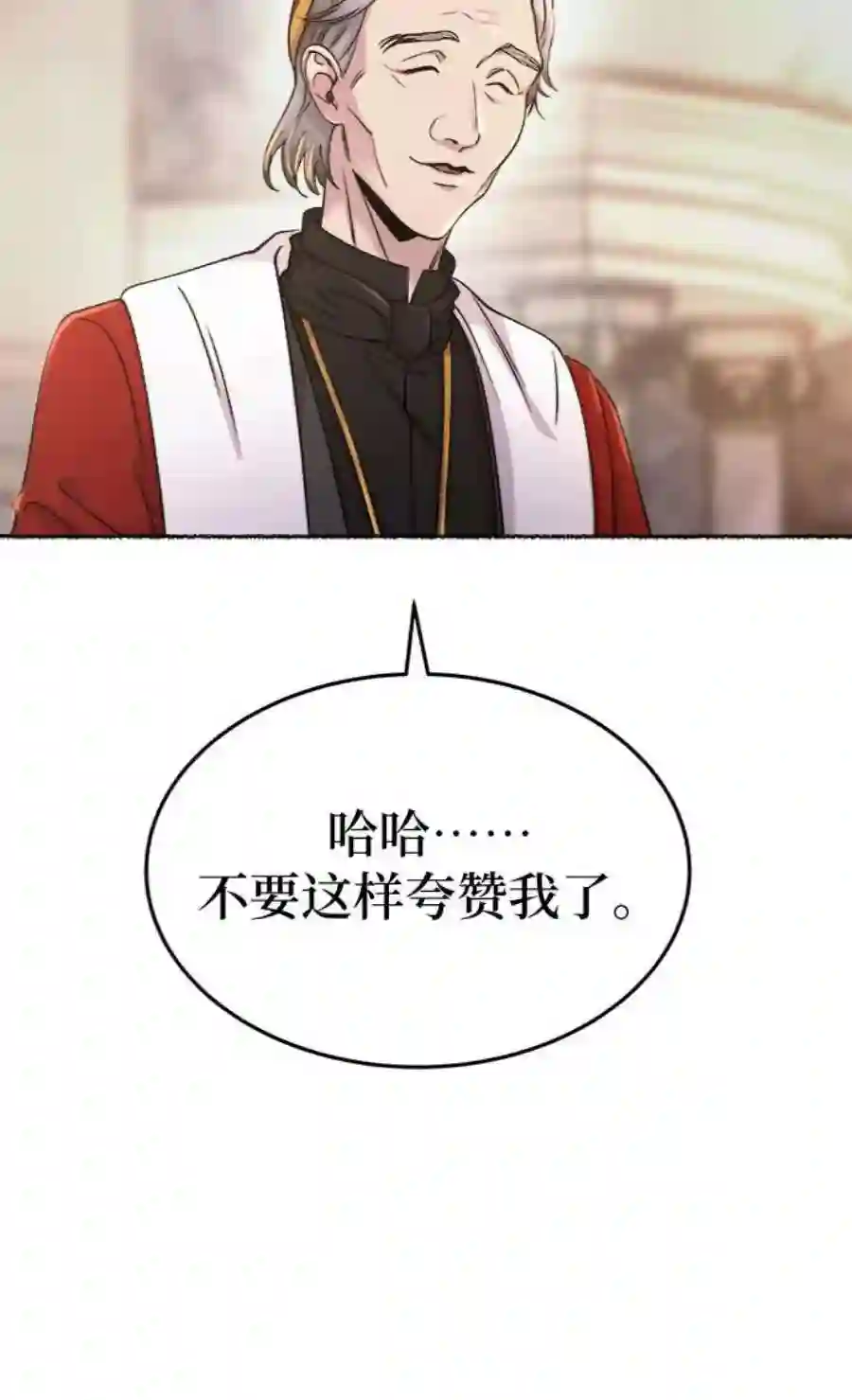 废皇子的神祕爱人86话 没关系，这是爱（9）