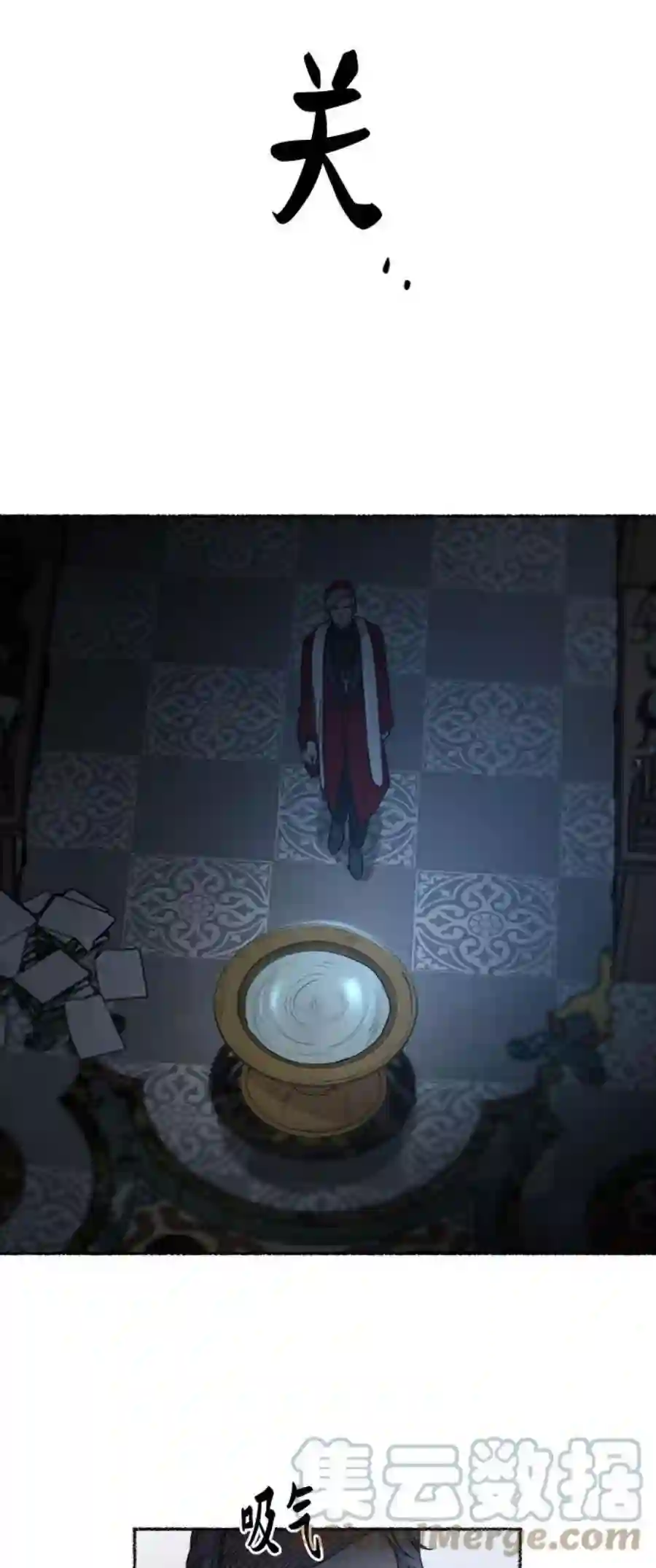 废皇子的神祕爱人86话 没关系，这是爱（9）