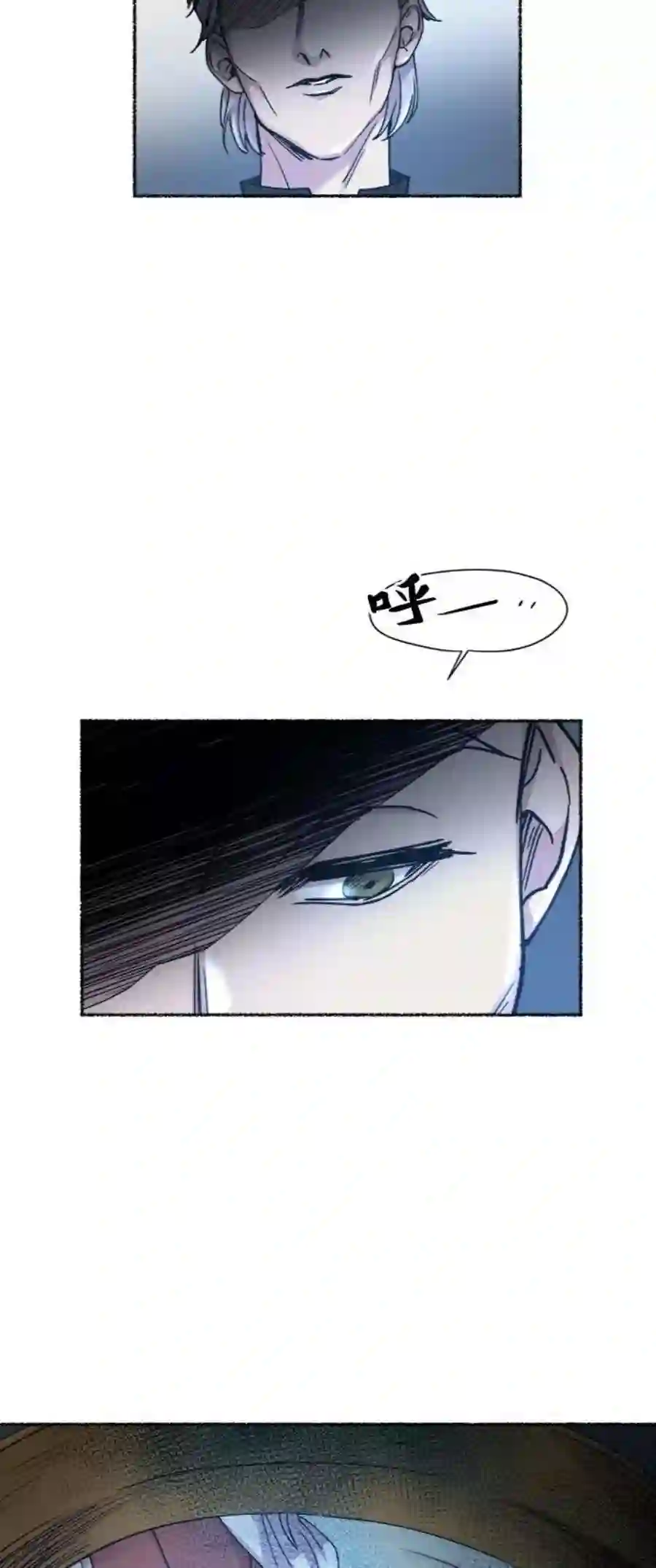 废皇子的神祕爱人86话 没关系，这是爱（9）