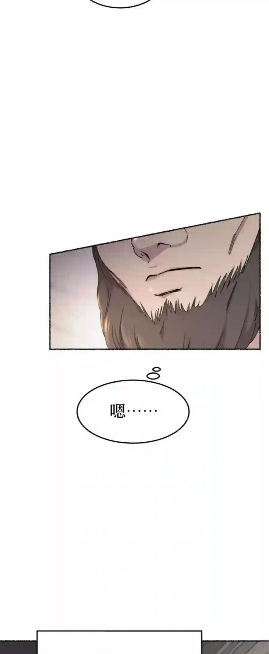 废皇子的神祕爱人87话 没关系，这是爱（10）