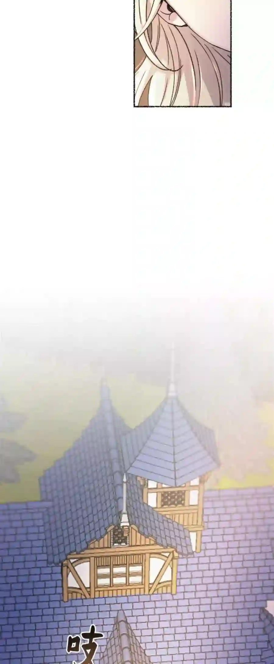 废皇子的神祕爱人87话 没关系，这是爱（10）